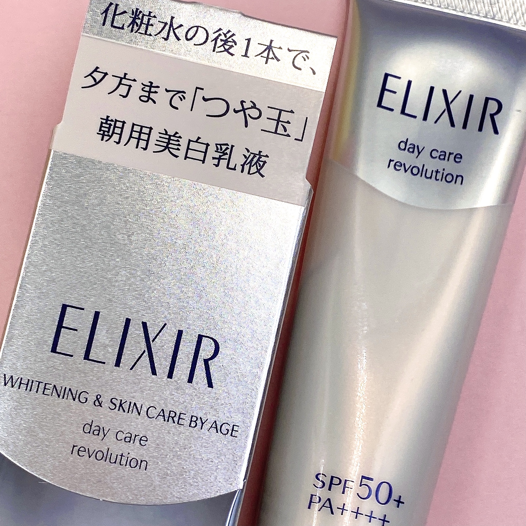 エリクシール ホワイト デーケアレボリューション T+－美容メディア
