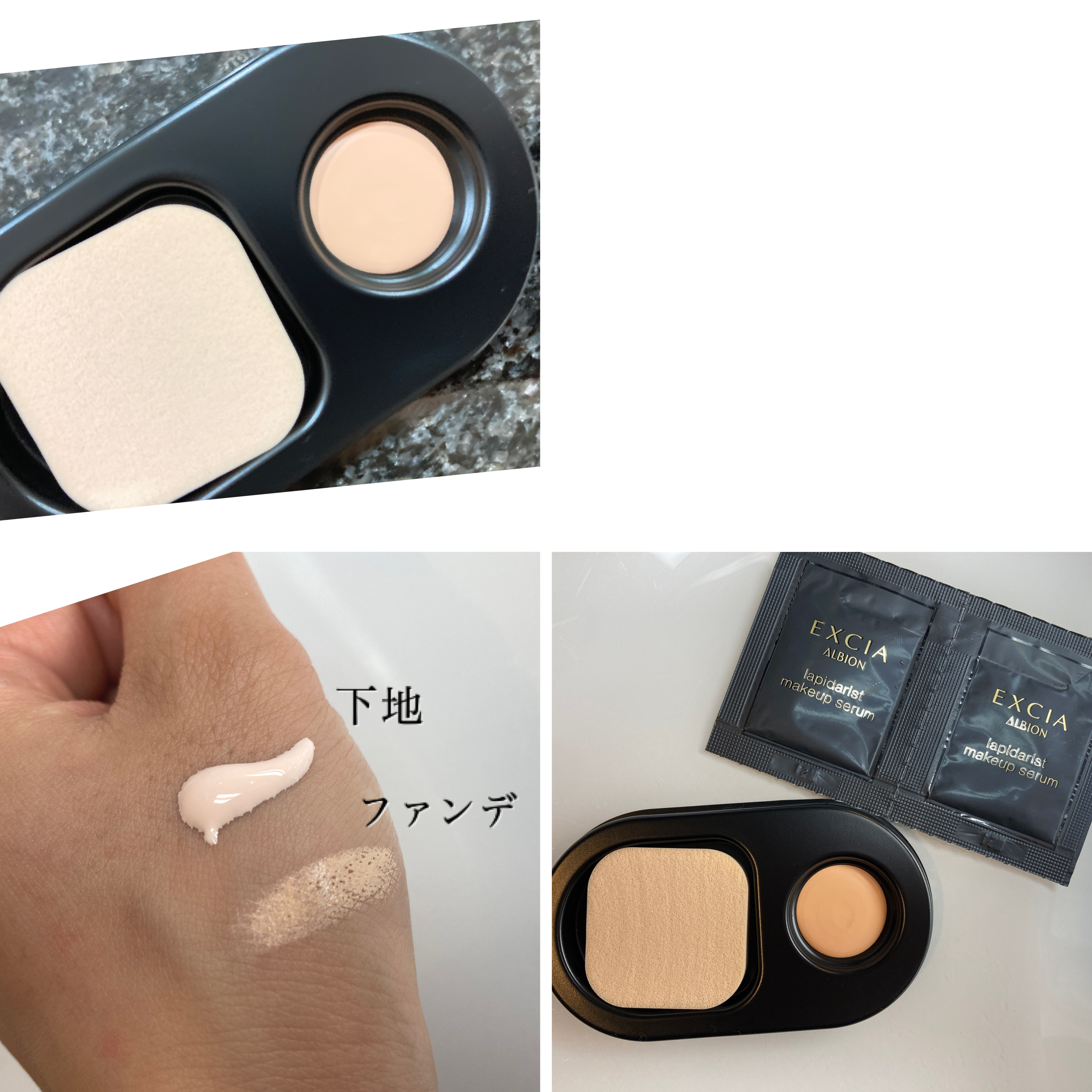 アルビオン エクシア コントラディクション エマルジョン
