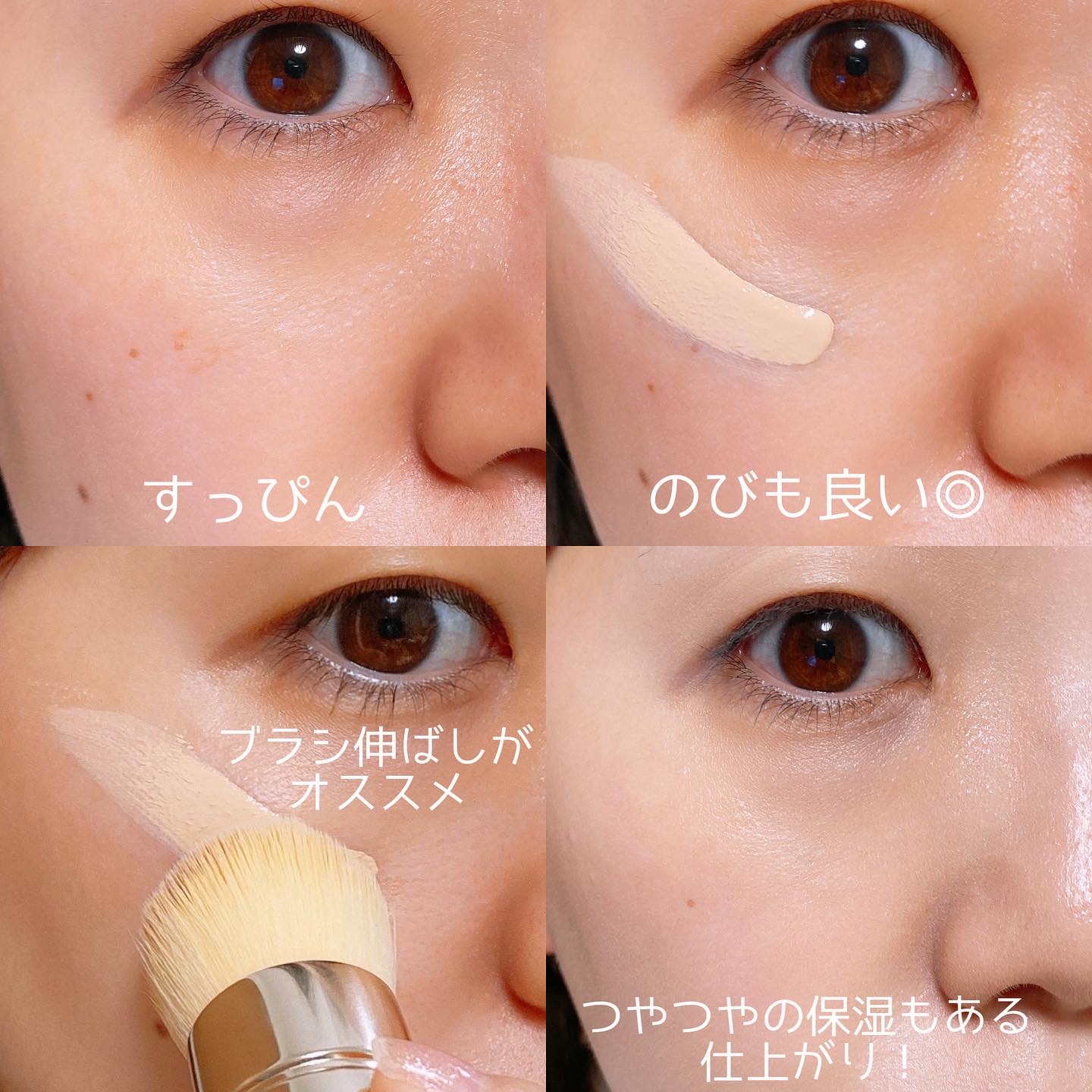 Ericaさんの「ディオール プレステージ ホワイト ル プロテクター UV