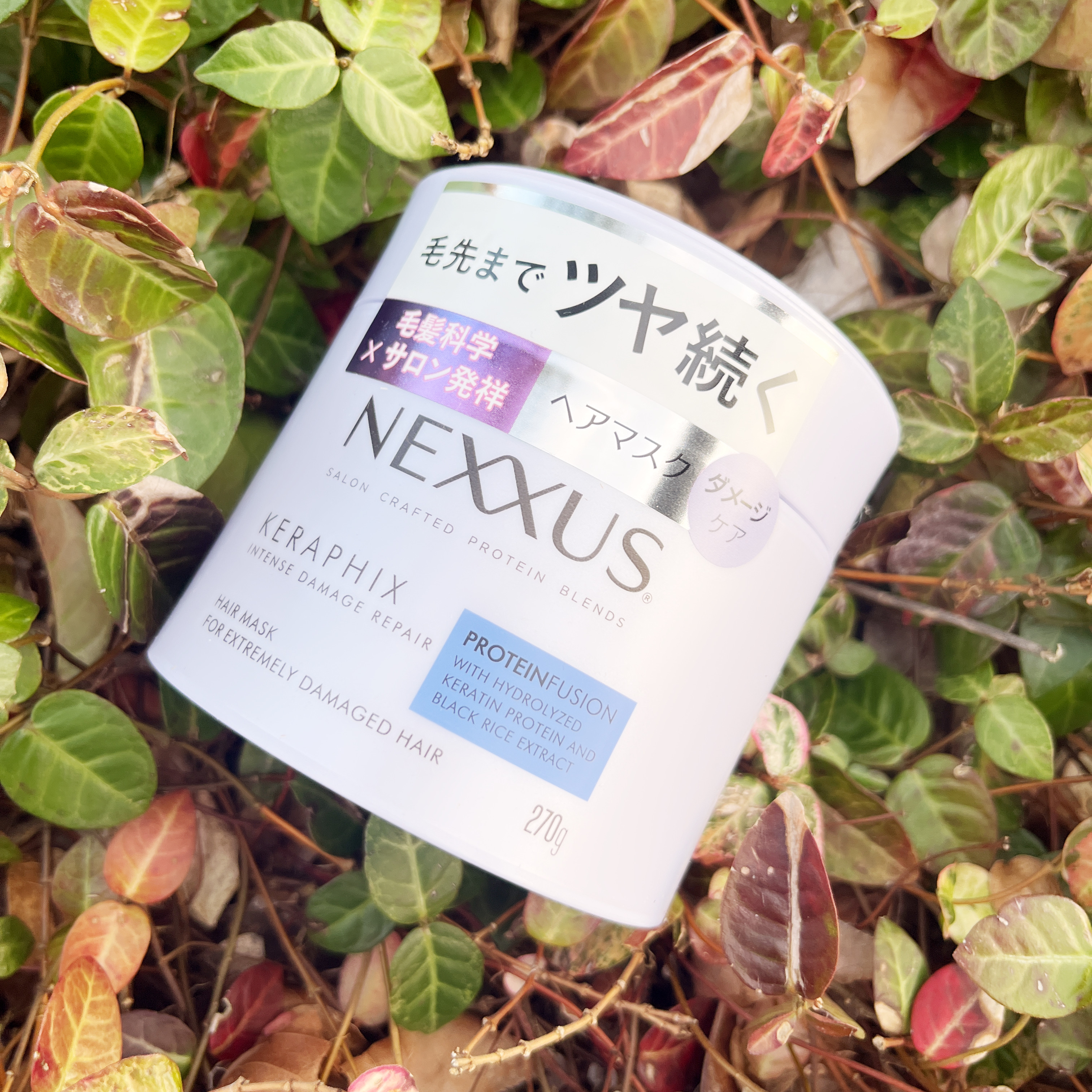 NEXXUS インテンスダメージリペア ヘアマスクのクチコミ一覧－美容