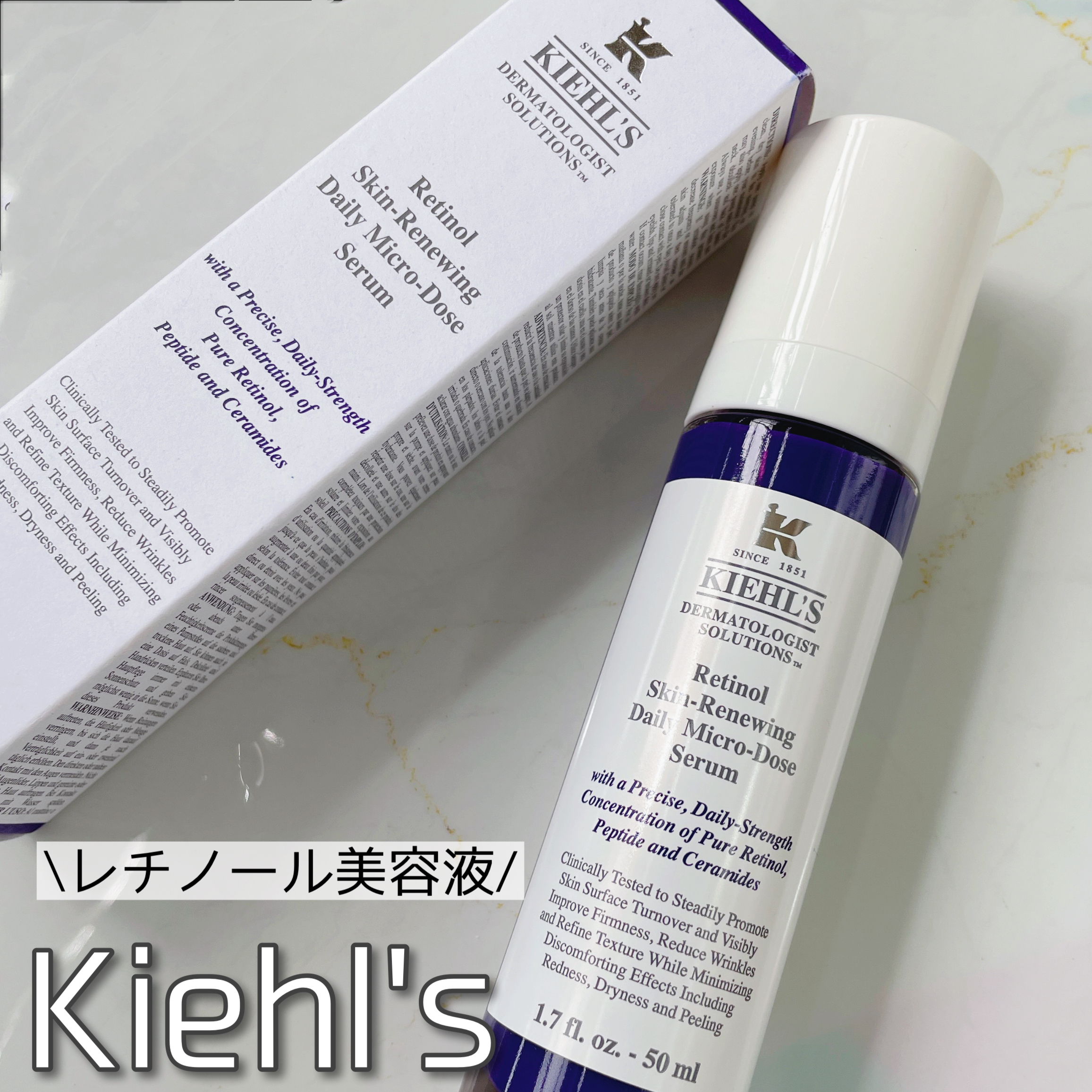 nayulovecosmeさんの「キールズ DS RTN リニューイング セラム」の