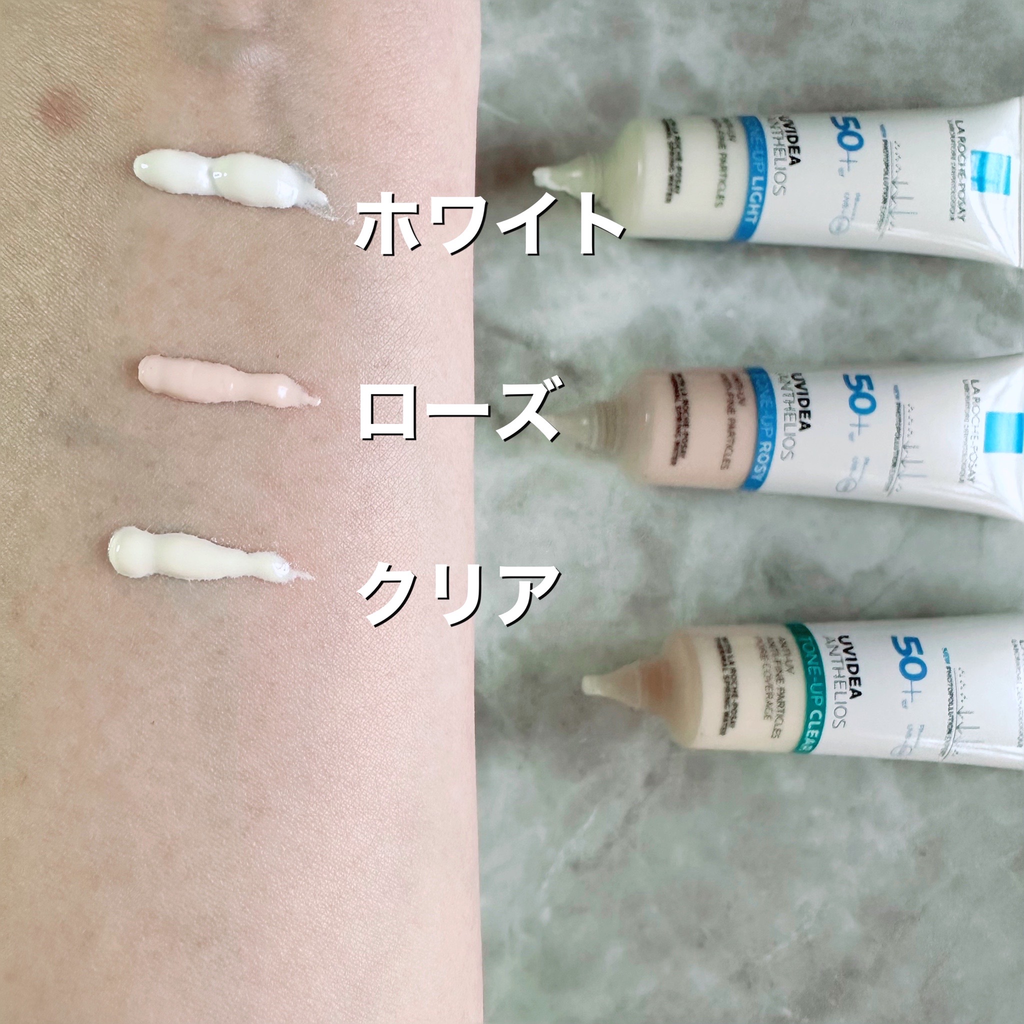 ラ ロッシュ ポゼ ラロッシュポゼ UVイデア XL プロテクショントーン