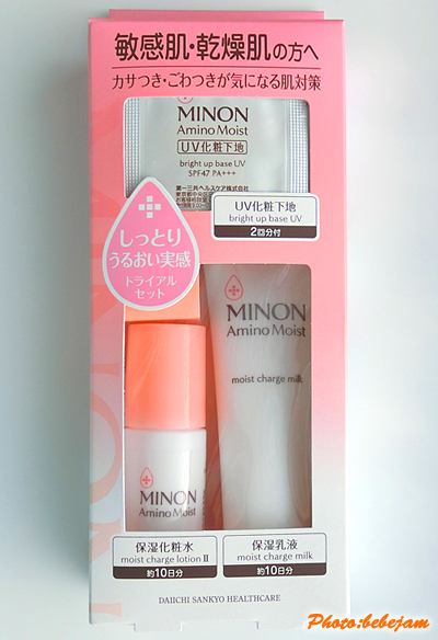 MINON ミノン ミノン アミノモイスト モイストチャージ ローションII