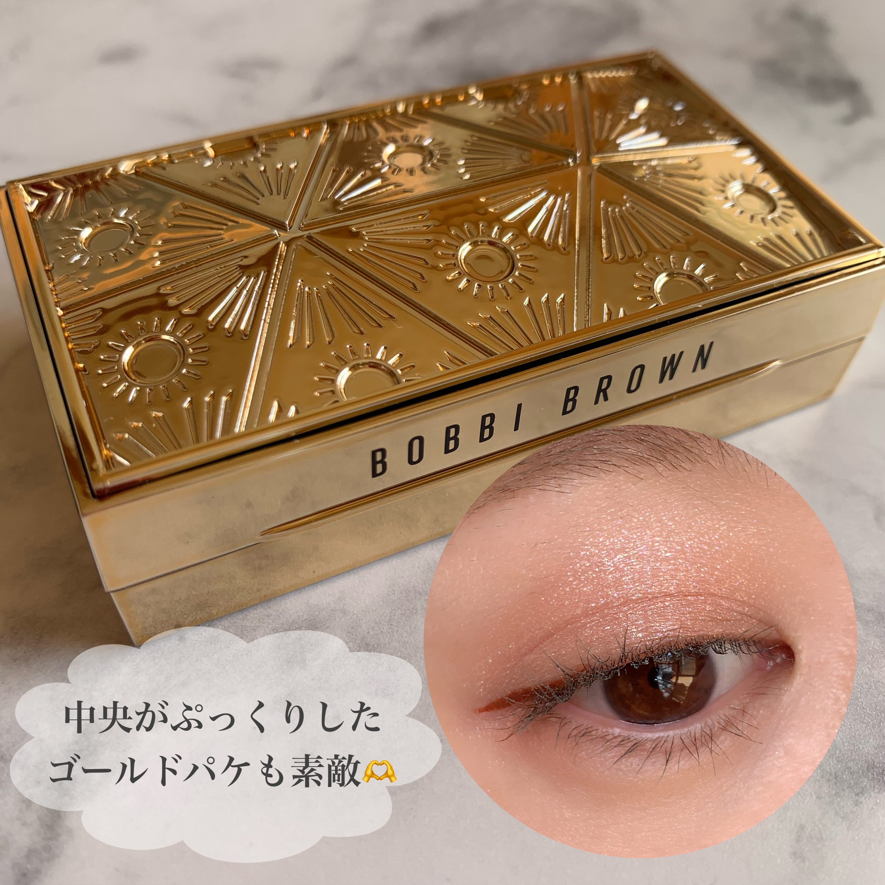 ボビイブラウン リュクス アイシャドウデュオ 試してみた】リュクス アイシャドウ デュオ BOBBI BROWNの人気色