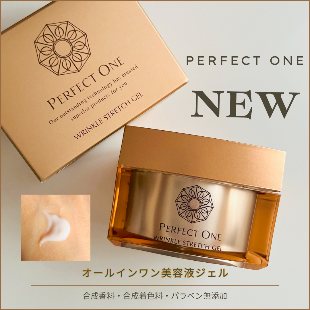 パーフェクトワン 薬用リンクルストレッチジェル－美容メディアVOCE