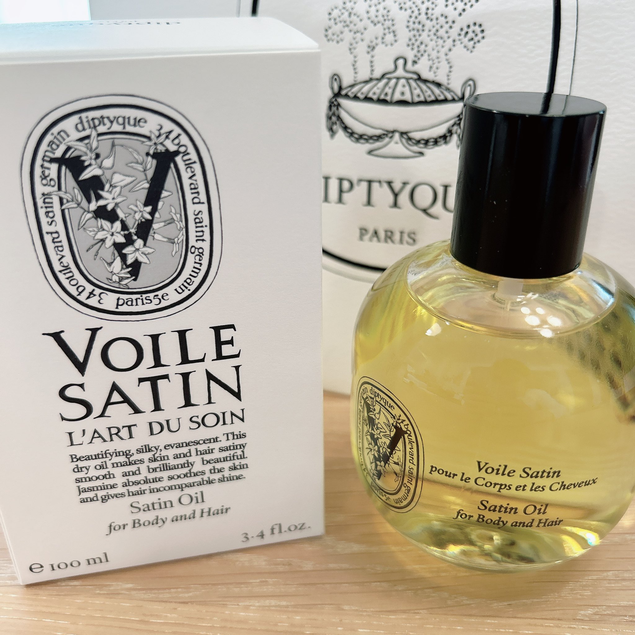 Diptyque ディプティック アール デュ ソワン サテンオイル－美容