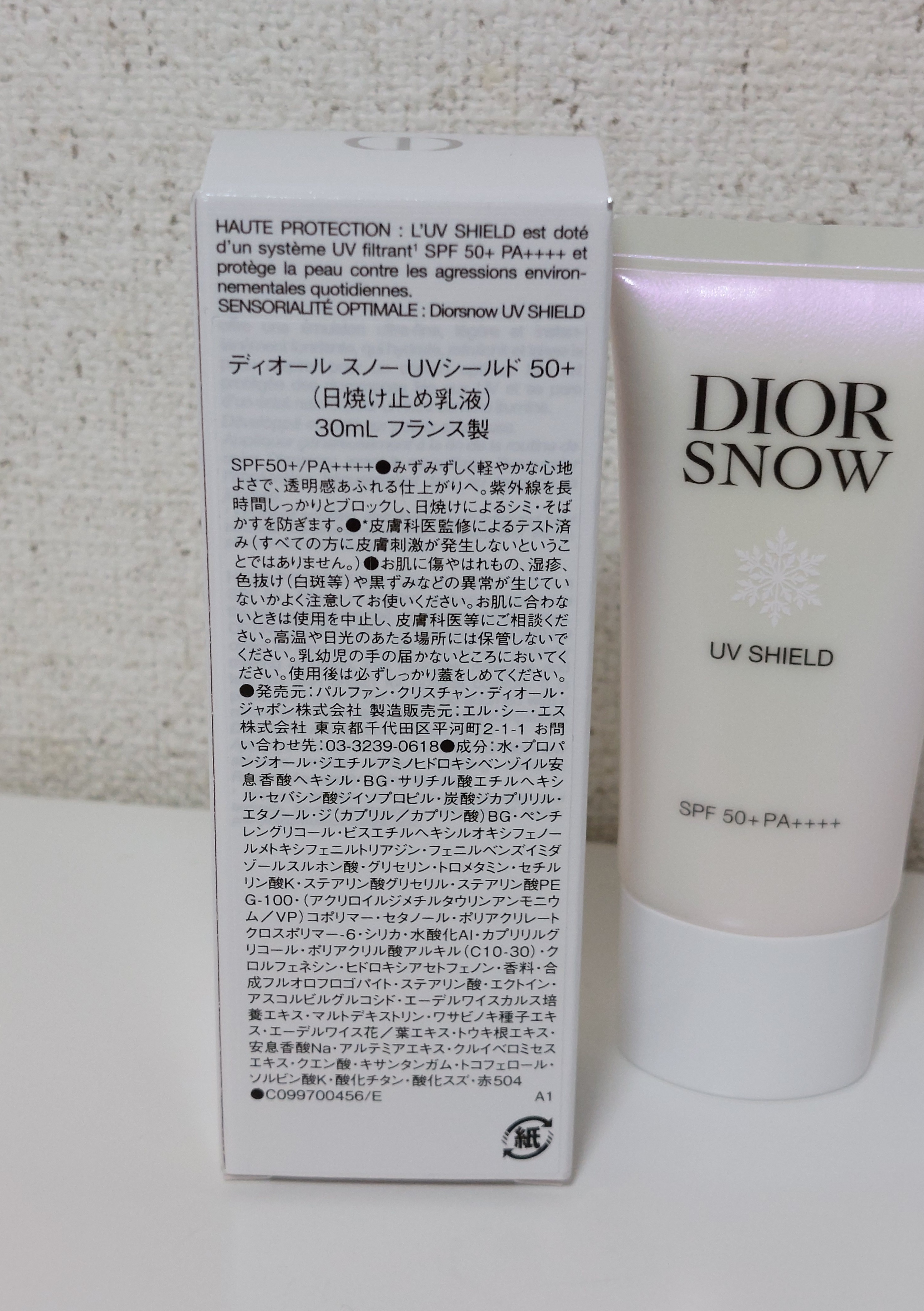 ディオール ディオール スノー UVシールド 50+のクチコミ一覧－美容