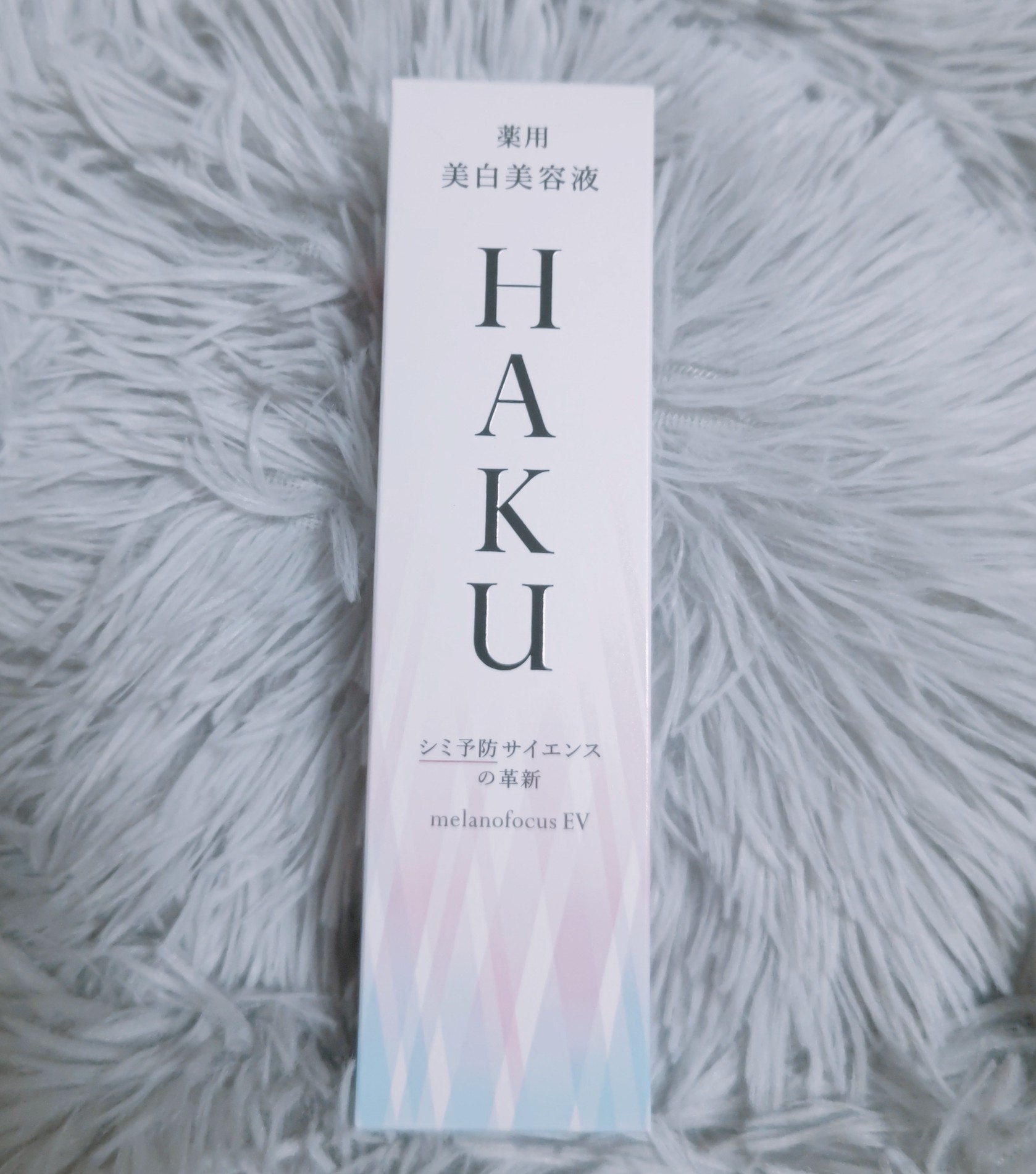 HAKU ハク メラノフォーカスEV－美容メディアVOCE(ヴォーチェ)