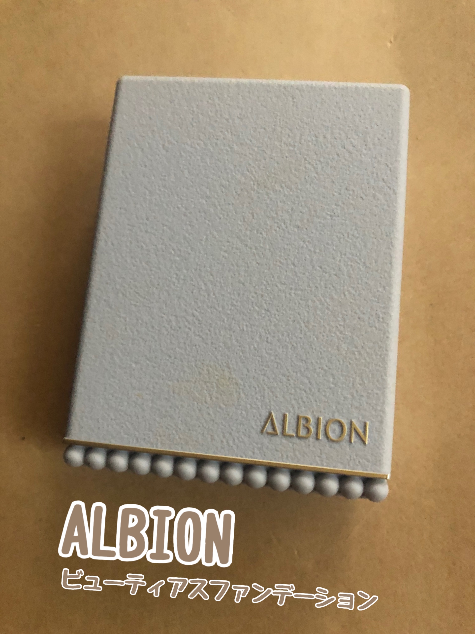 アルビオン　スタジオ　ビューティアス　ファンデーション 060 (秋冬用) ALBION（アルビオン） 国内正規品 スタジオ ビューティアス