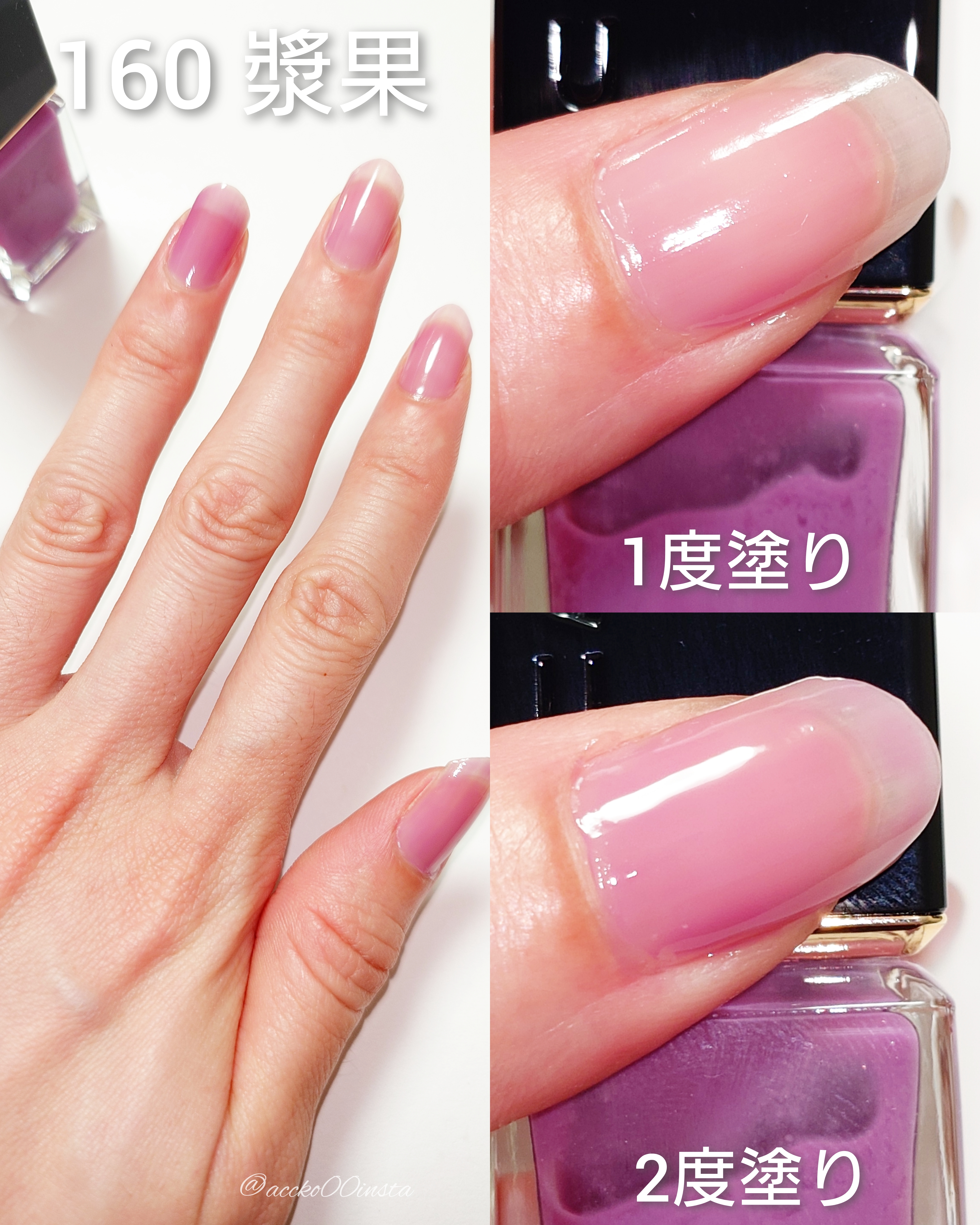 SUQQU ネイル カラー ポリッシュのクチコミ一覧－美容メディアVOCE