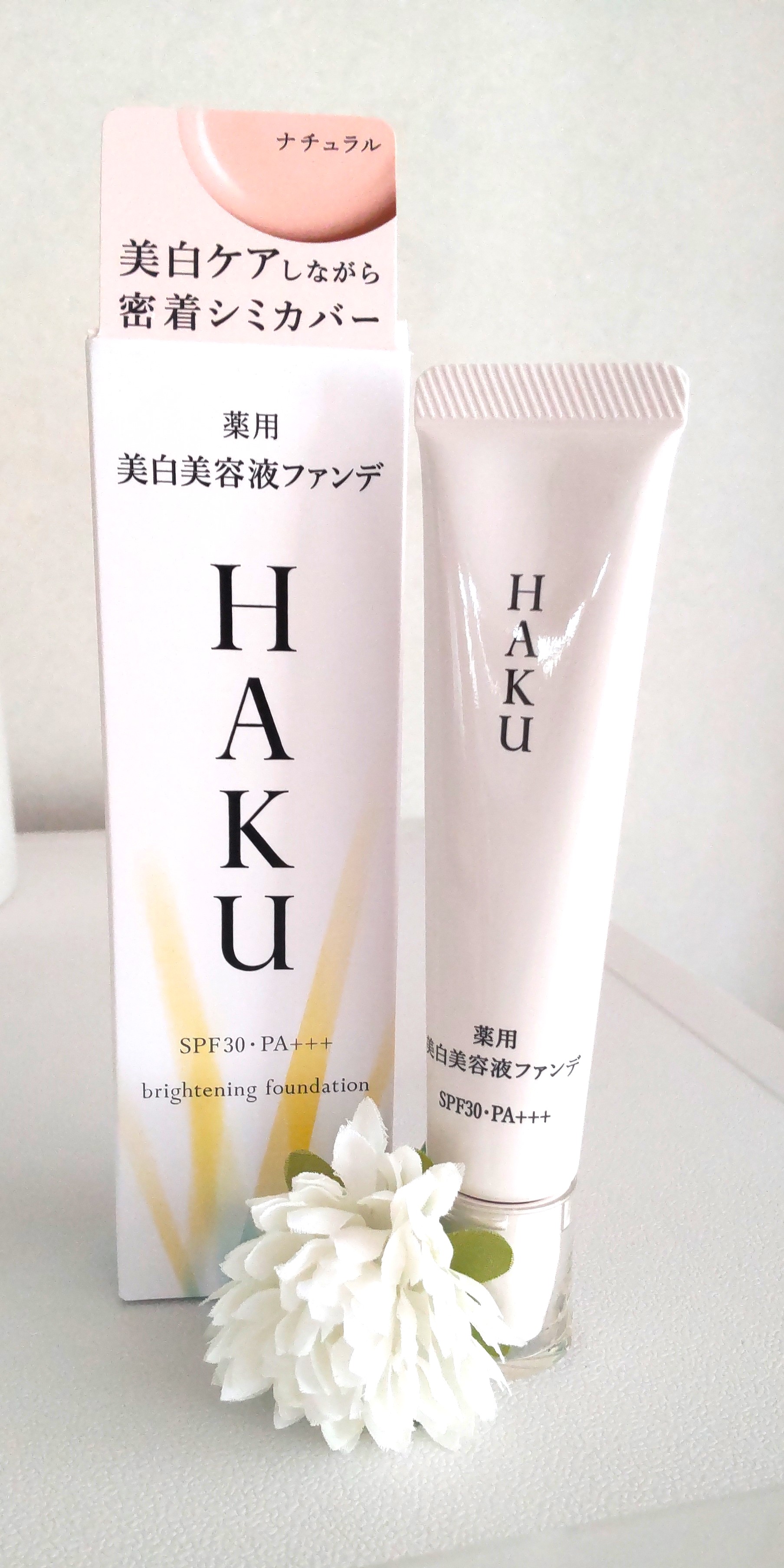 やっちさんの「HAKU 薬用 美白美容液ファンデ」のクチコミ詳細