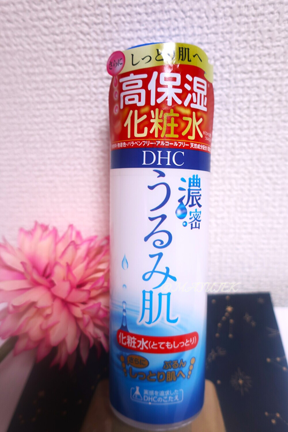 DHC ディーエイチシー 濃密うるみ肌 化粧水 しっとり/さっぱり－美容