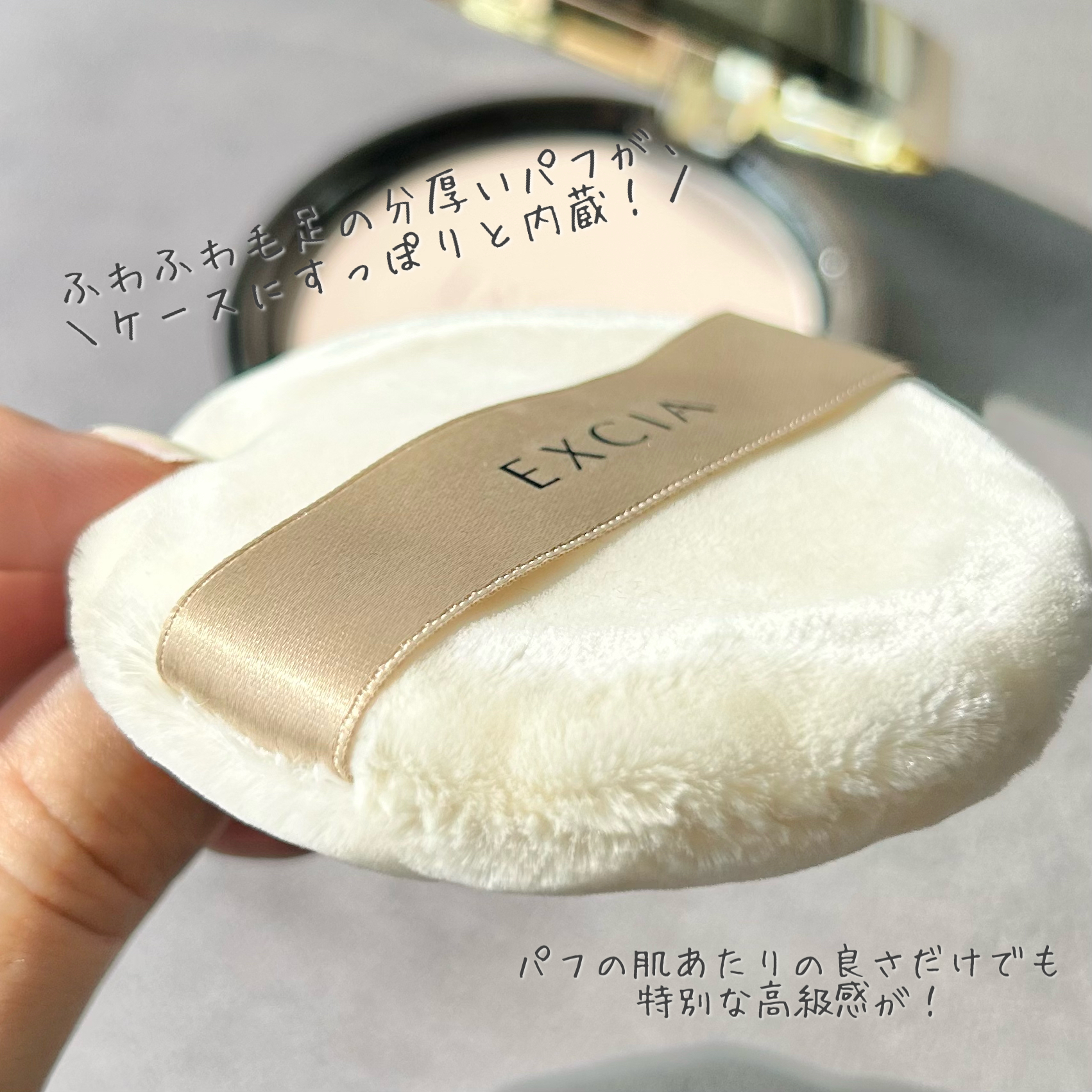 アルビオン エクシア セレスティアル ヴェール－美容メディアVOCE