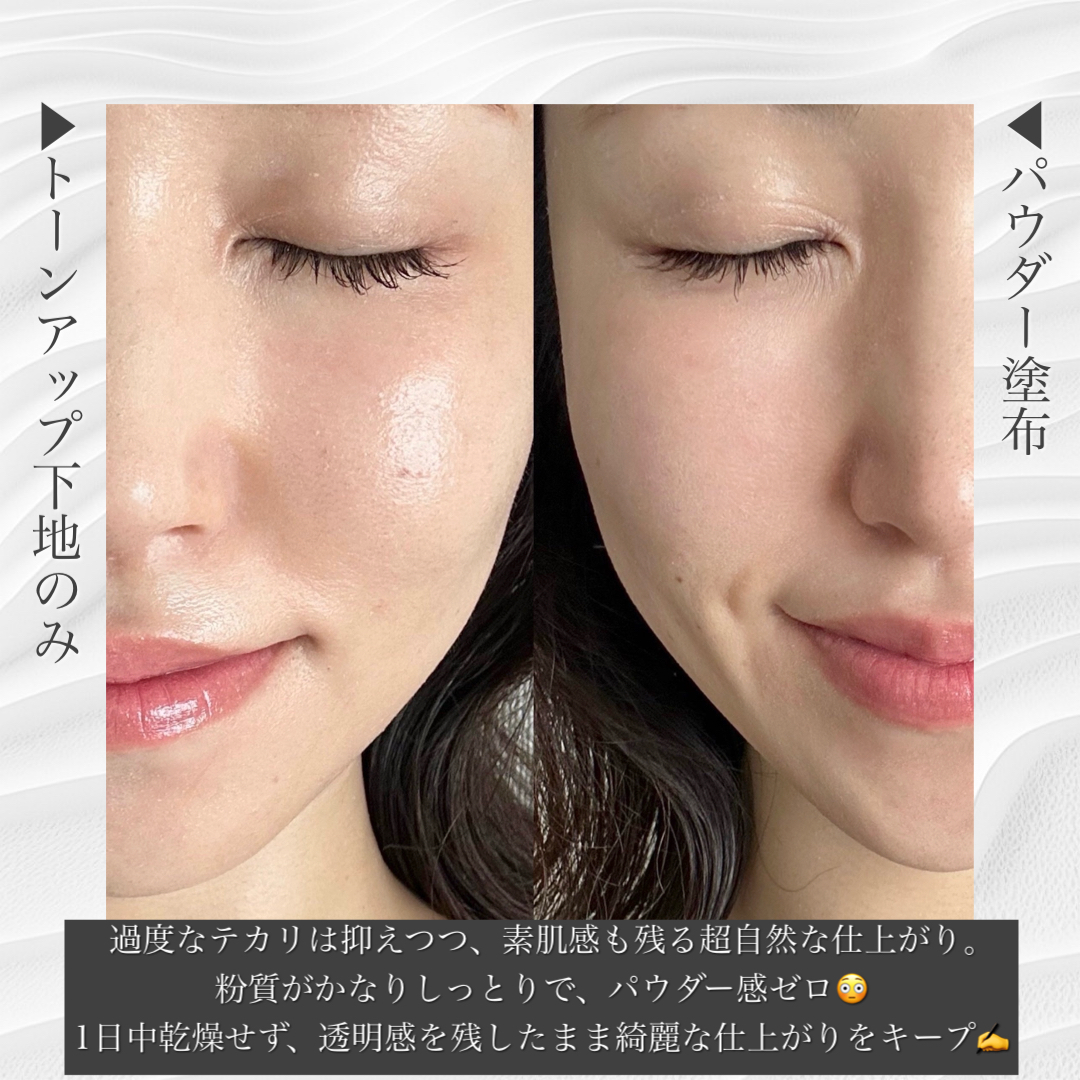 アルビオン エクシア セレスティアルヴェール フェイスパウダー