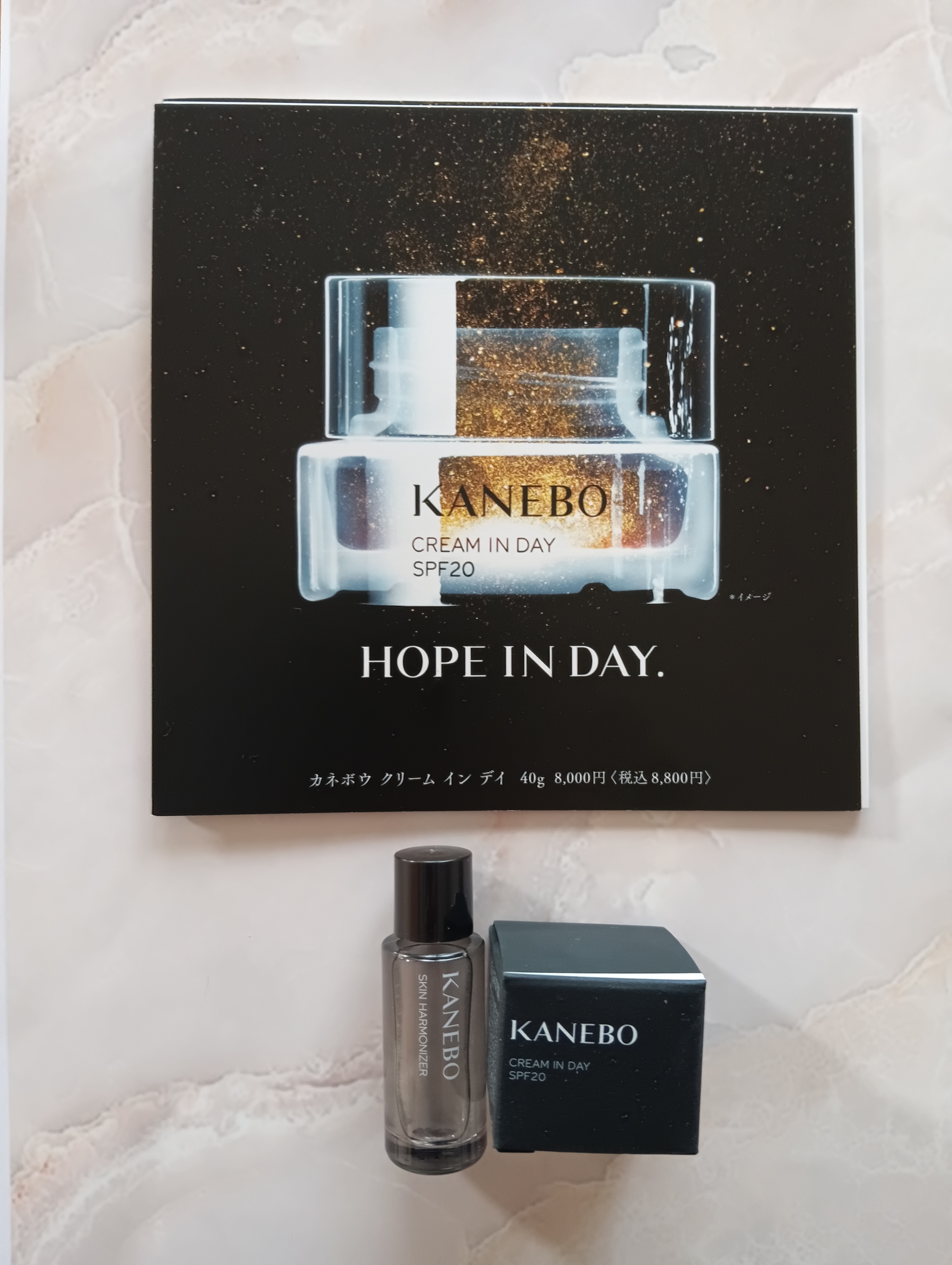 KANEBO クリーム イン デイ SPF20 40g Kanebo（カネボウ） 【国内正規品】KANEBO クリーム イン デイ 40g