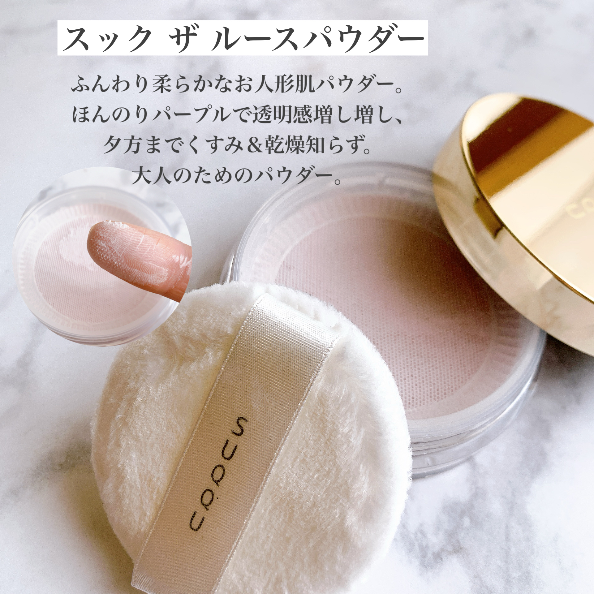SUQQU ザファンデ スターターキットA 110　＆NARSミニサイズパウダー 試してみた】SUQQU SUQQU ザ ファンデーション スターター キットの