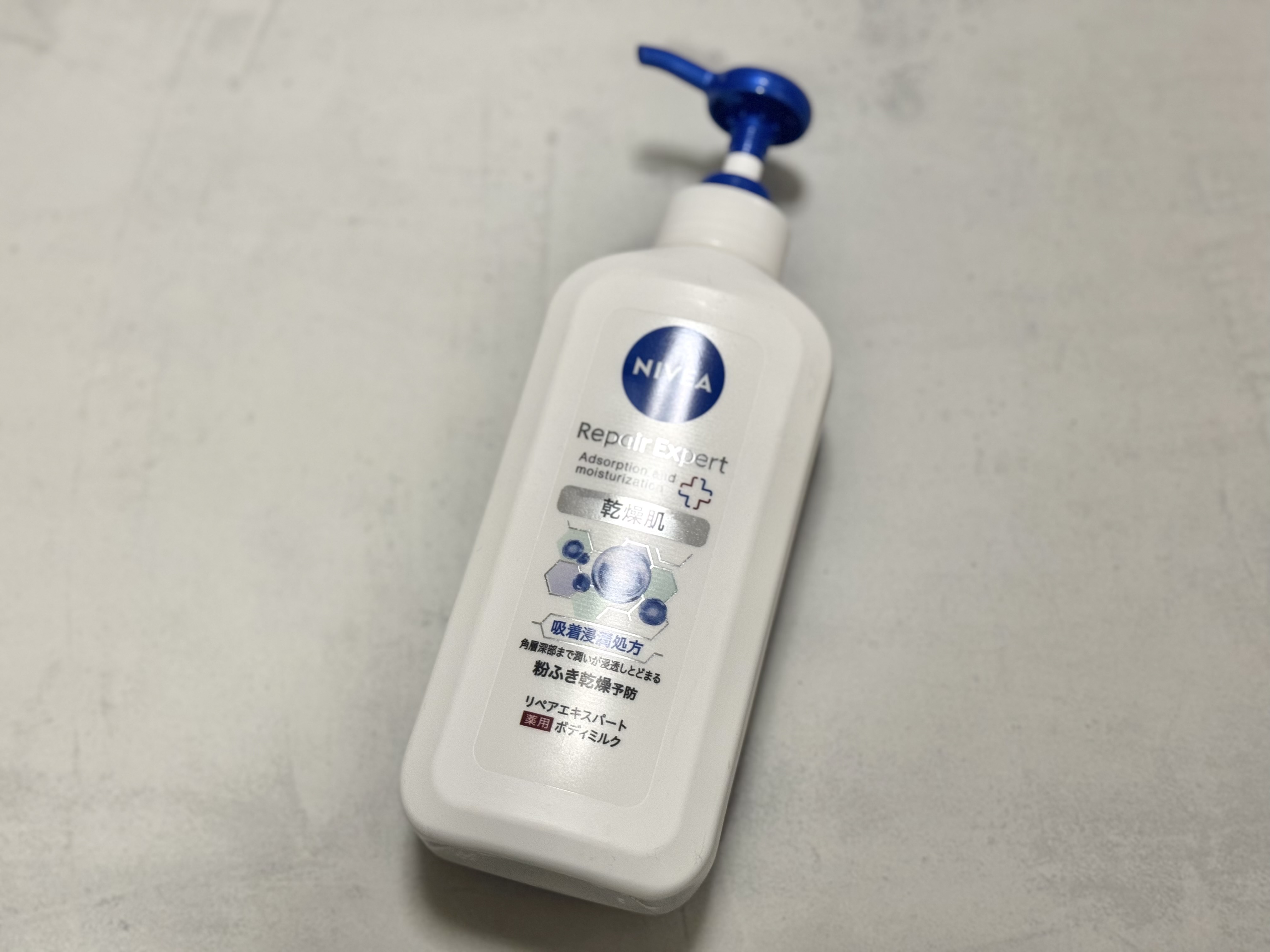 mika　新品　ニベア　リペアエキスパート薬用EXボディミルク　超乾燥肌用 Amazon | ニベア リペアエキスパート 薬用エクストラボディミルク 超