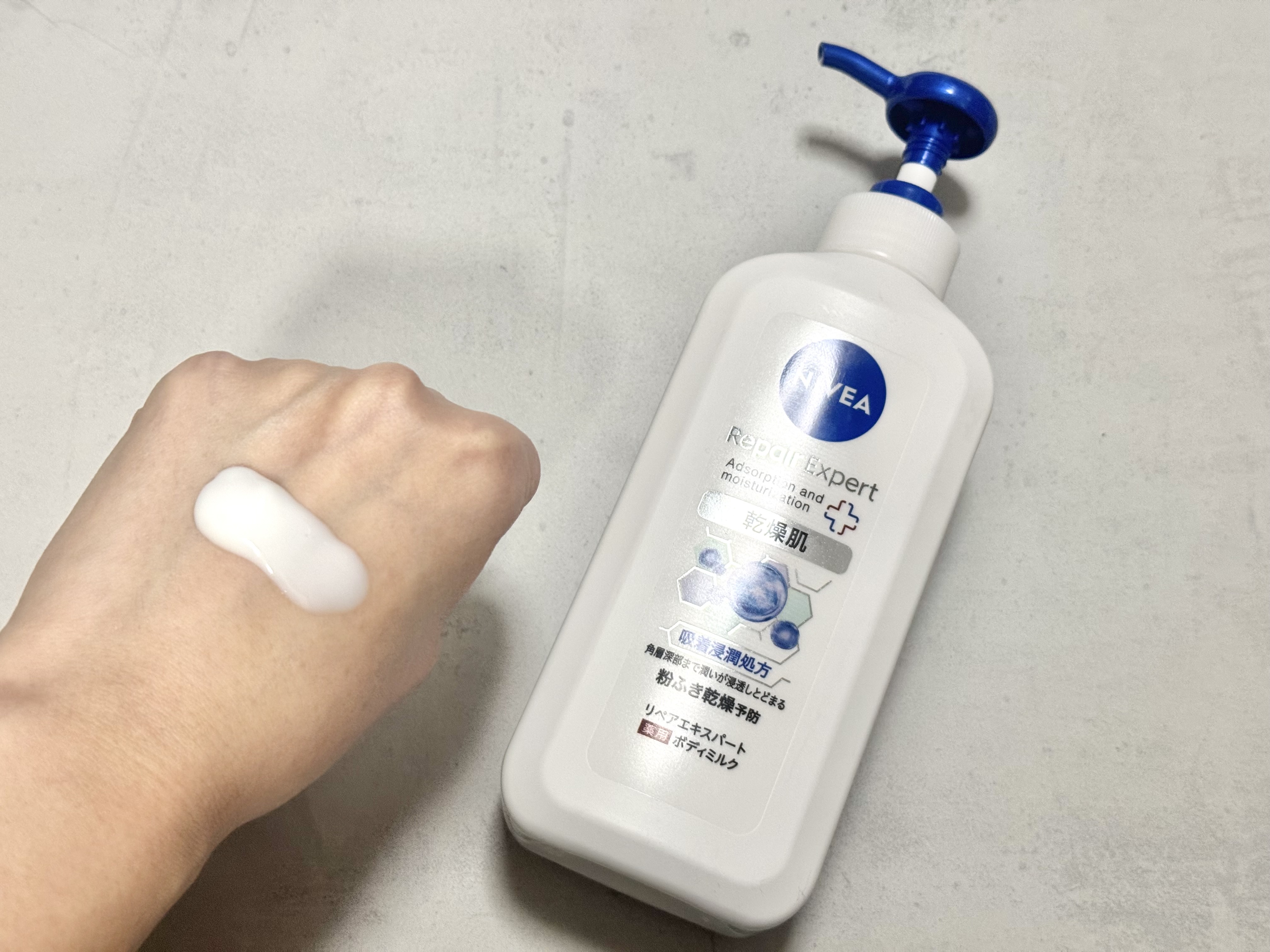 ニベア リペアエキスパート 薬用ボディミルク 乾燥肌用－美容メディア