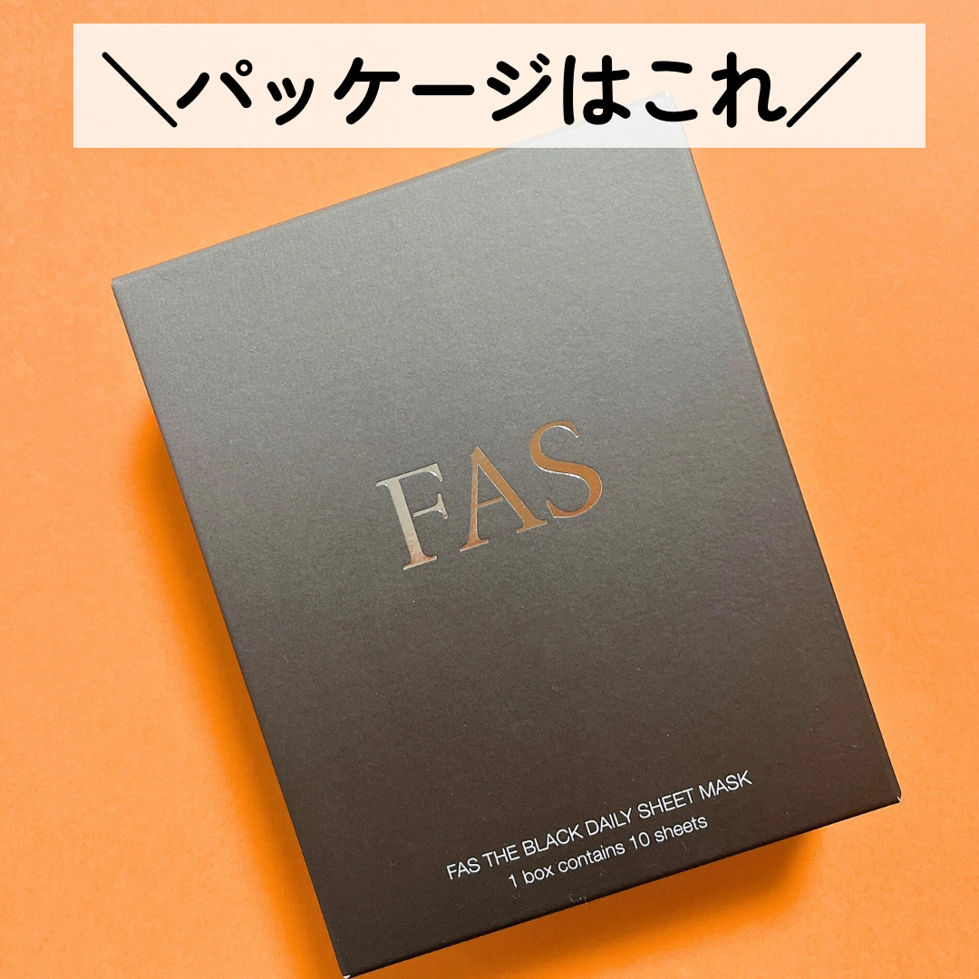 FAS ザ ブラック デイリー シートマスク　20枚 FAS ザ ブラック デイリー シートマスク(B2490117)｜コスメ・デパコス