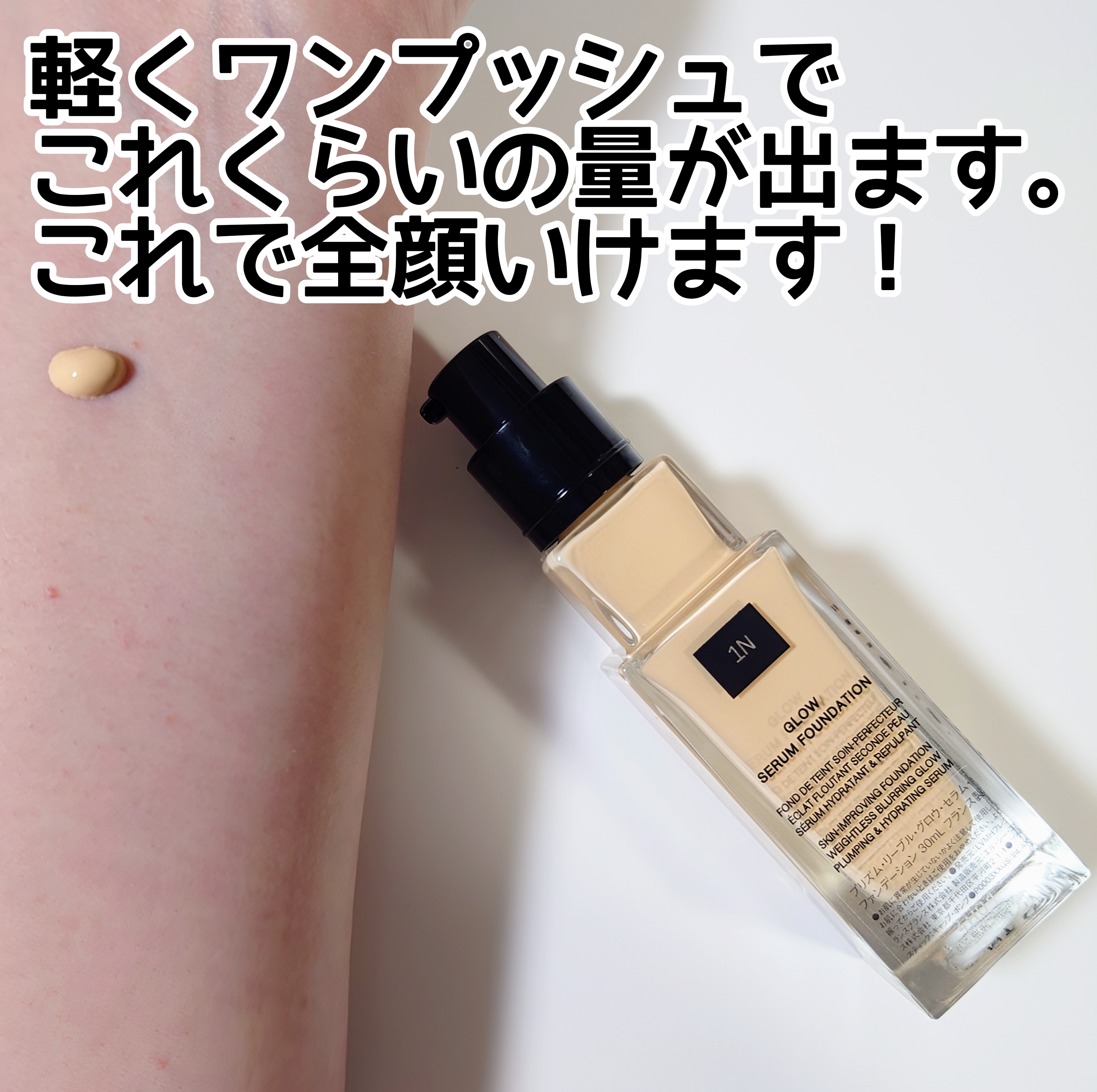 美容好きVOCE会員が使ってみた！ジバンシイ プリズム・リーブル