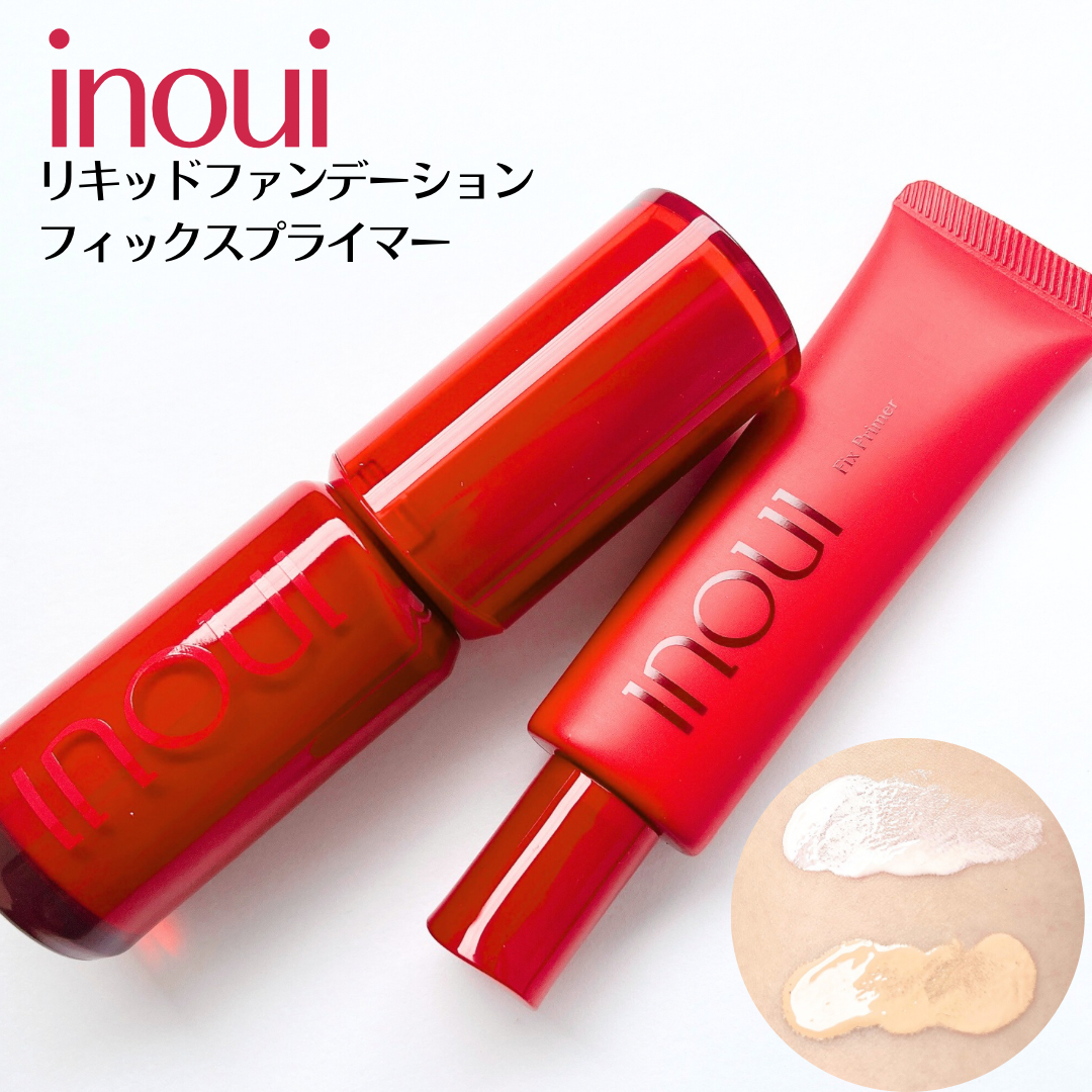 inoui フィックスプライマーのクチコミ一覧－美容メディアVOCE(ヴォーチェ)