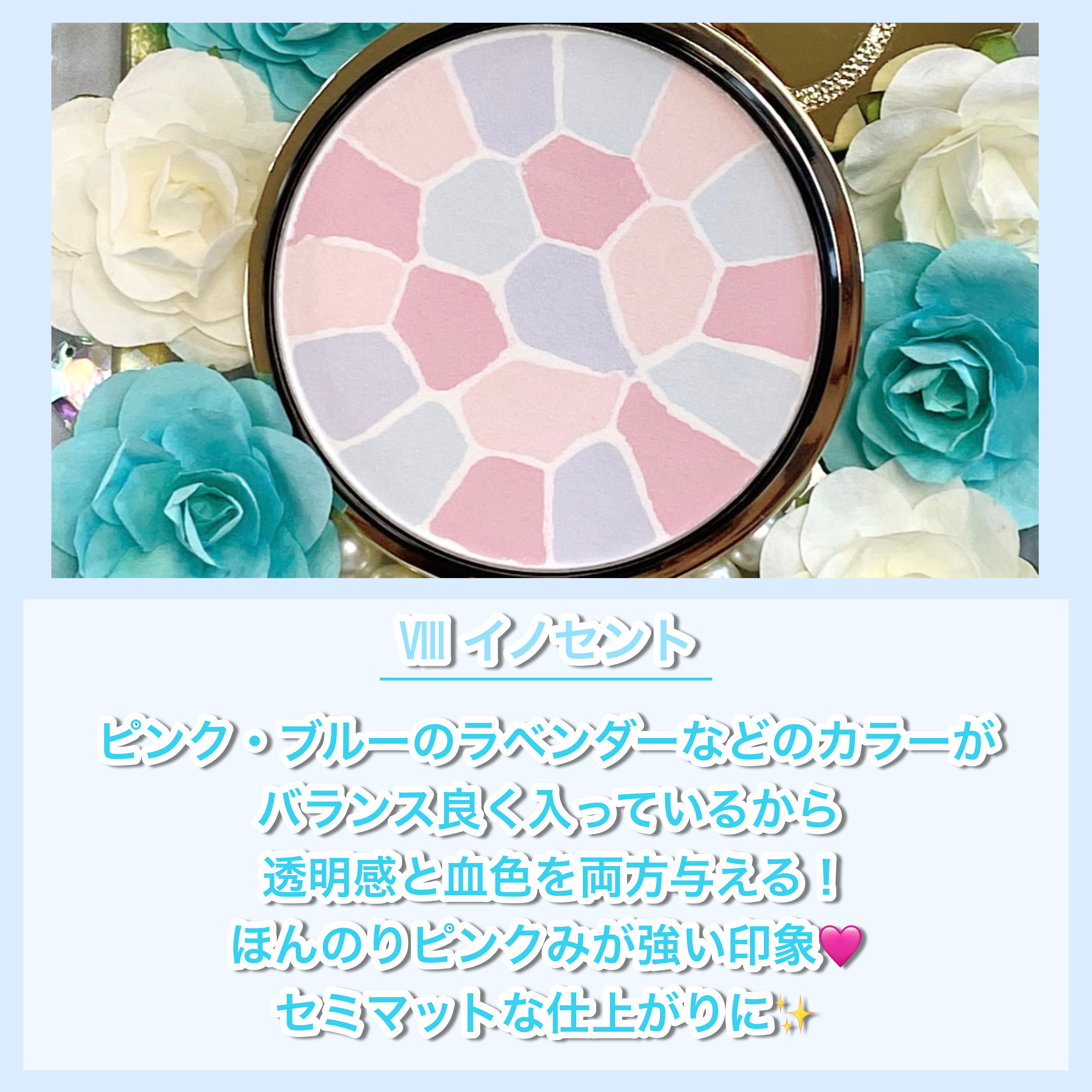 エレガンス ラ プードル オートニュアンス リクスィーズ－美容メディア