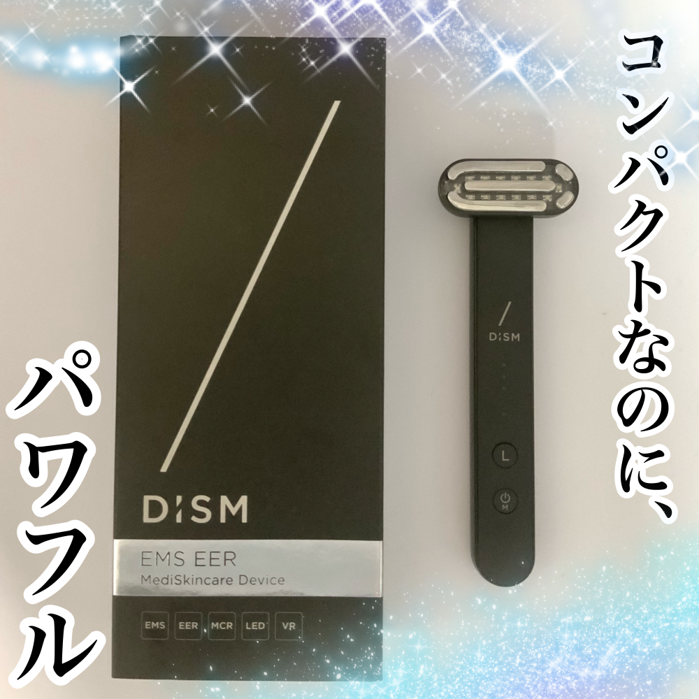 アンファー ディズム EMS EER メディスキンケアデバイス－美容メディア