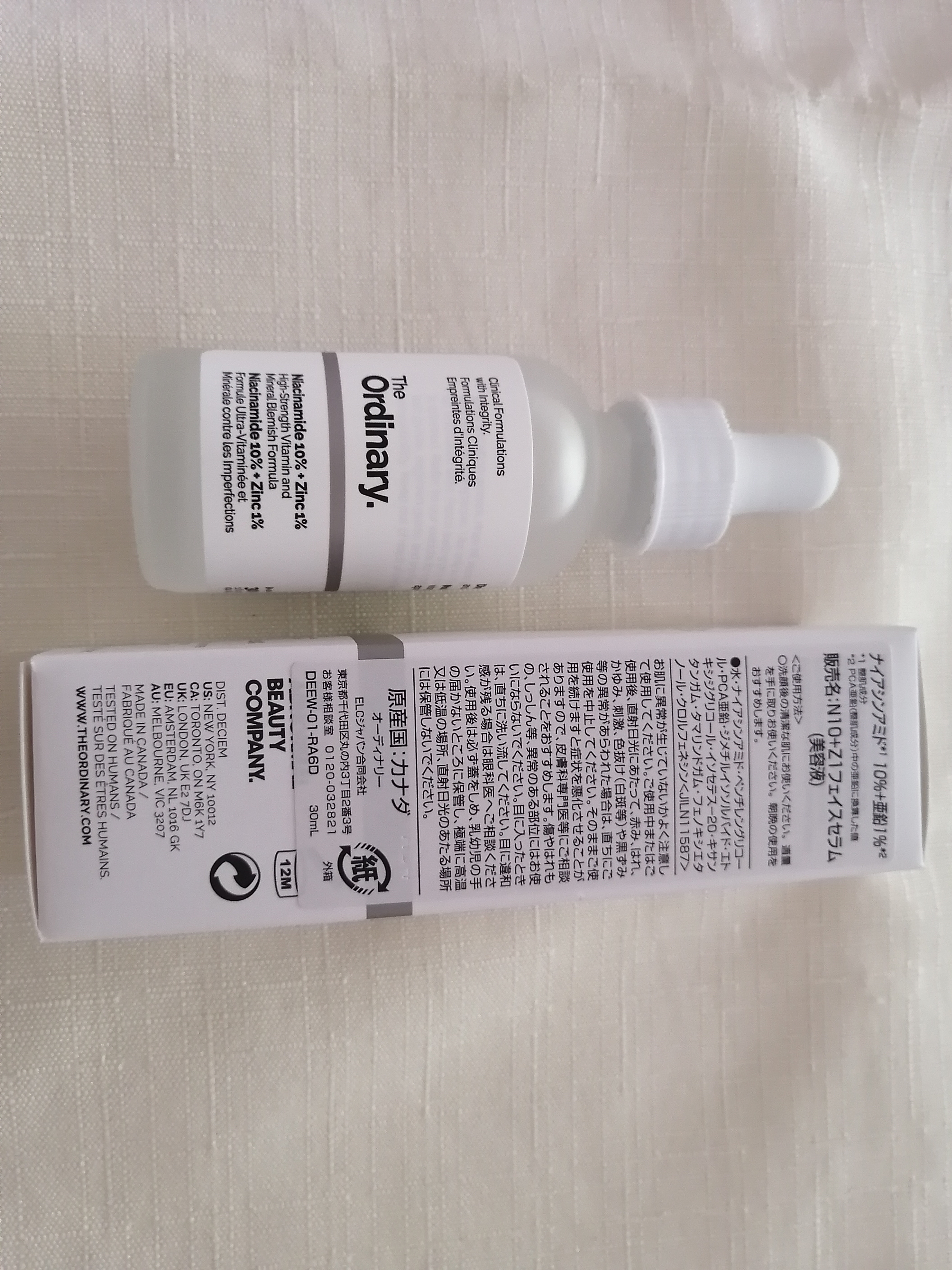 The Ordinary ジ オーディナリー N10+Z1フェイスセラム－美容メディア