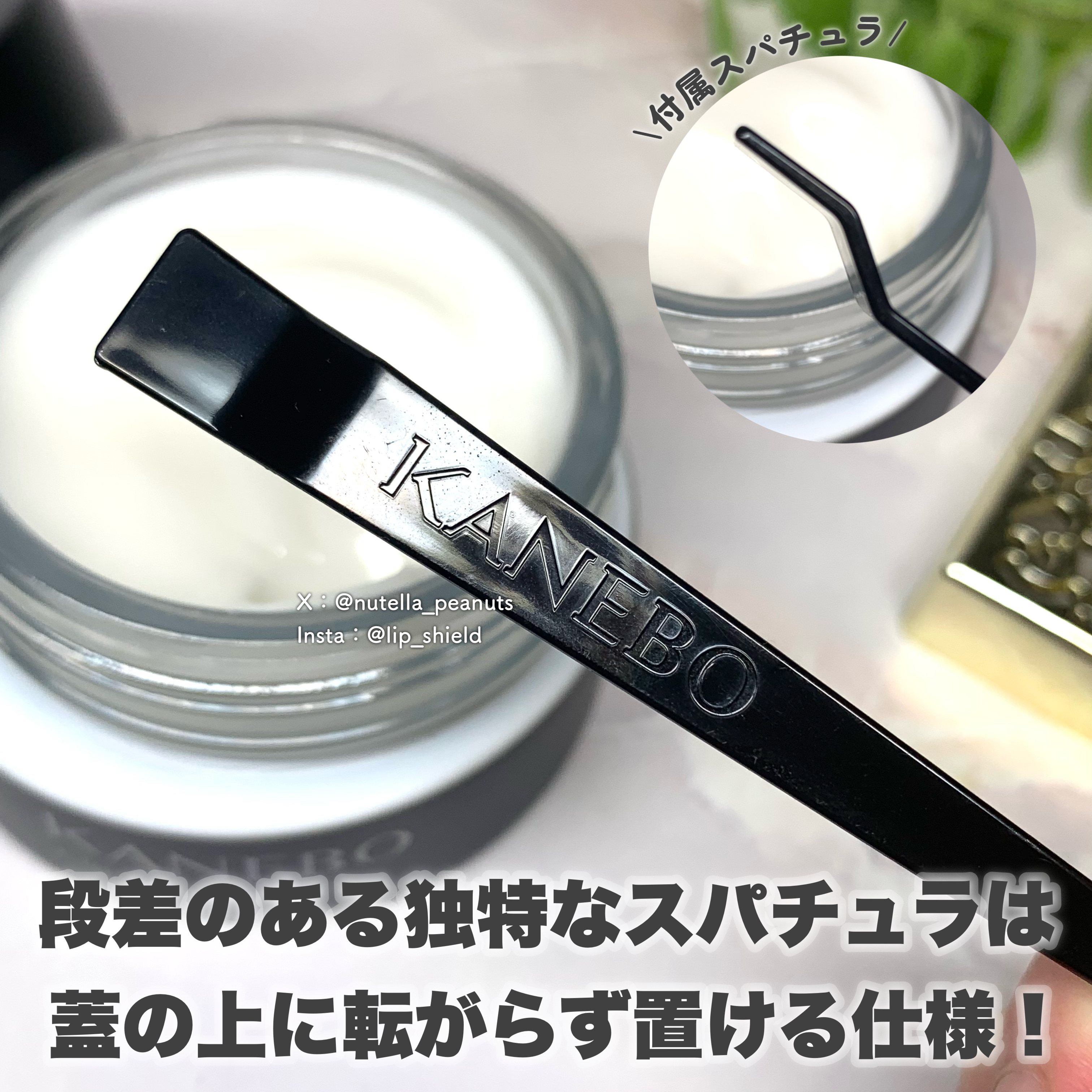 ふみさんの「KANEBO クリーム イン ナイトII」のクチコミ詳細