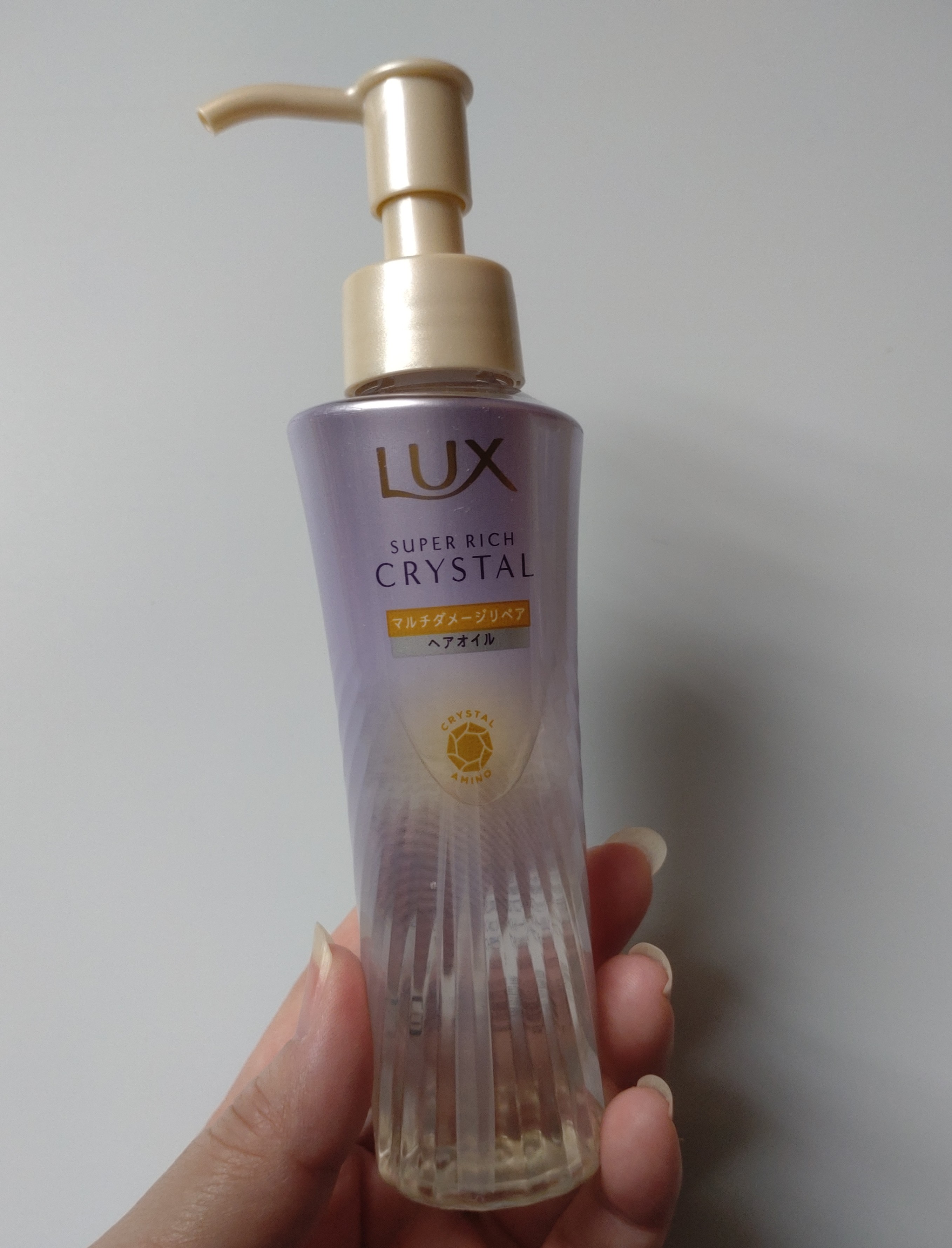 LUX ラックス スーパーリッチクリスタル マルチダメージリペア