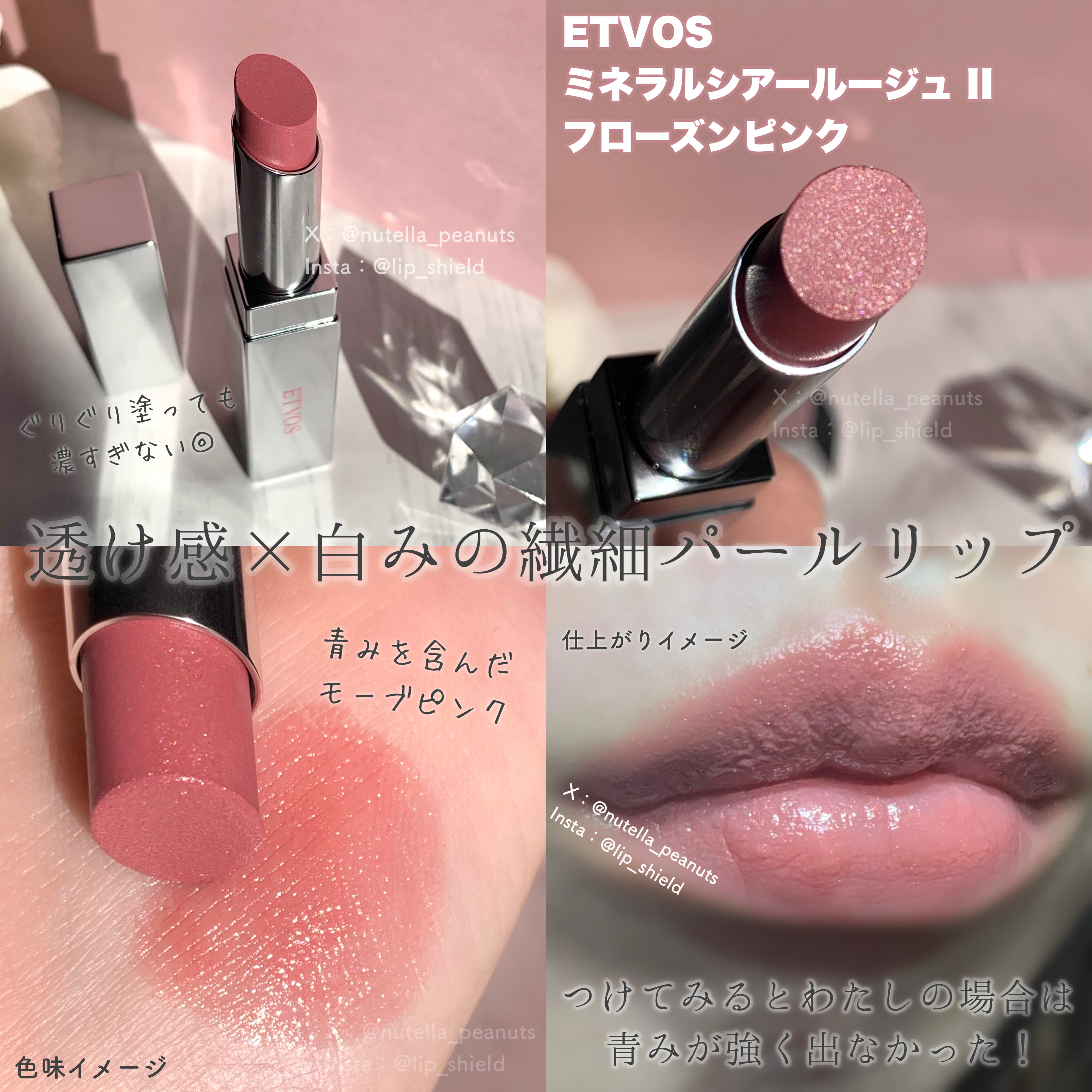 【新品未開封】ETVOS 2025ホリデーコフレ ETVOSから、ベース＆ポイントメイクを詰め込んだコフレボックス「2025