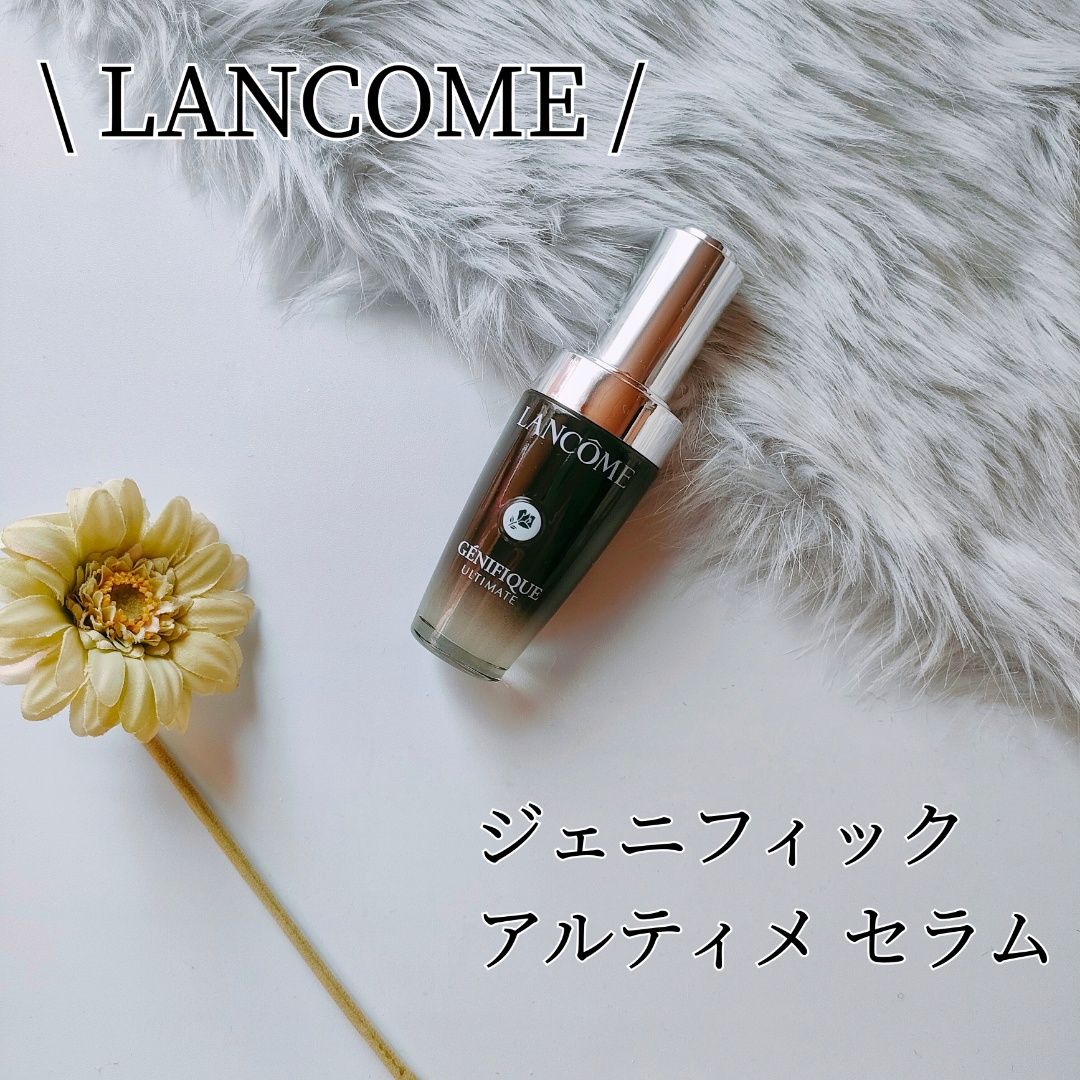 ランコム ジェニフィック アルティメ セラム－美容メディアVOCE