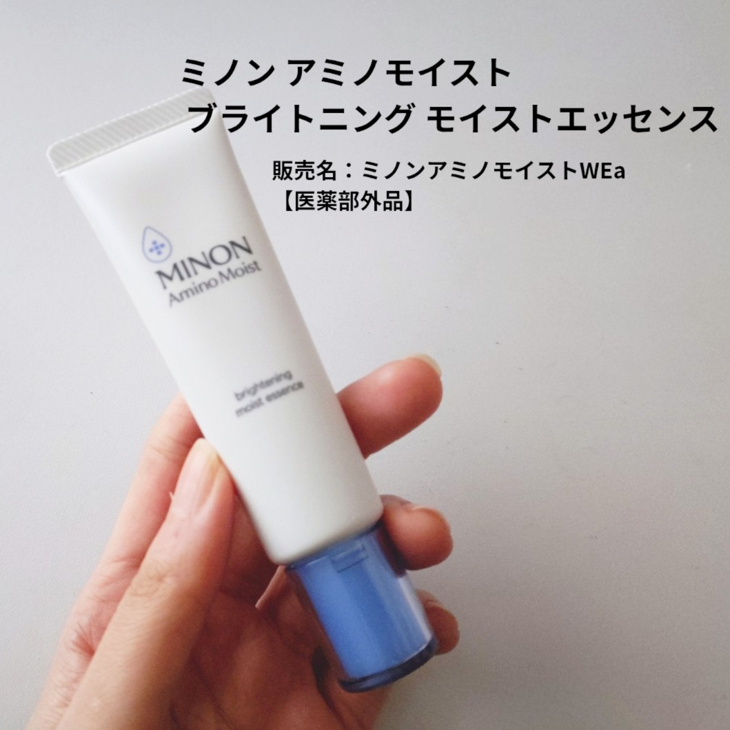 MINON ミノン ミノン アミノモイスト ブライトニング モイスト