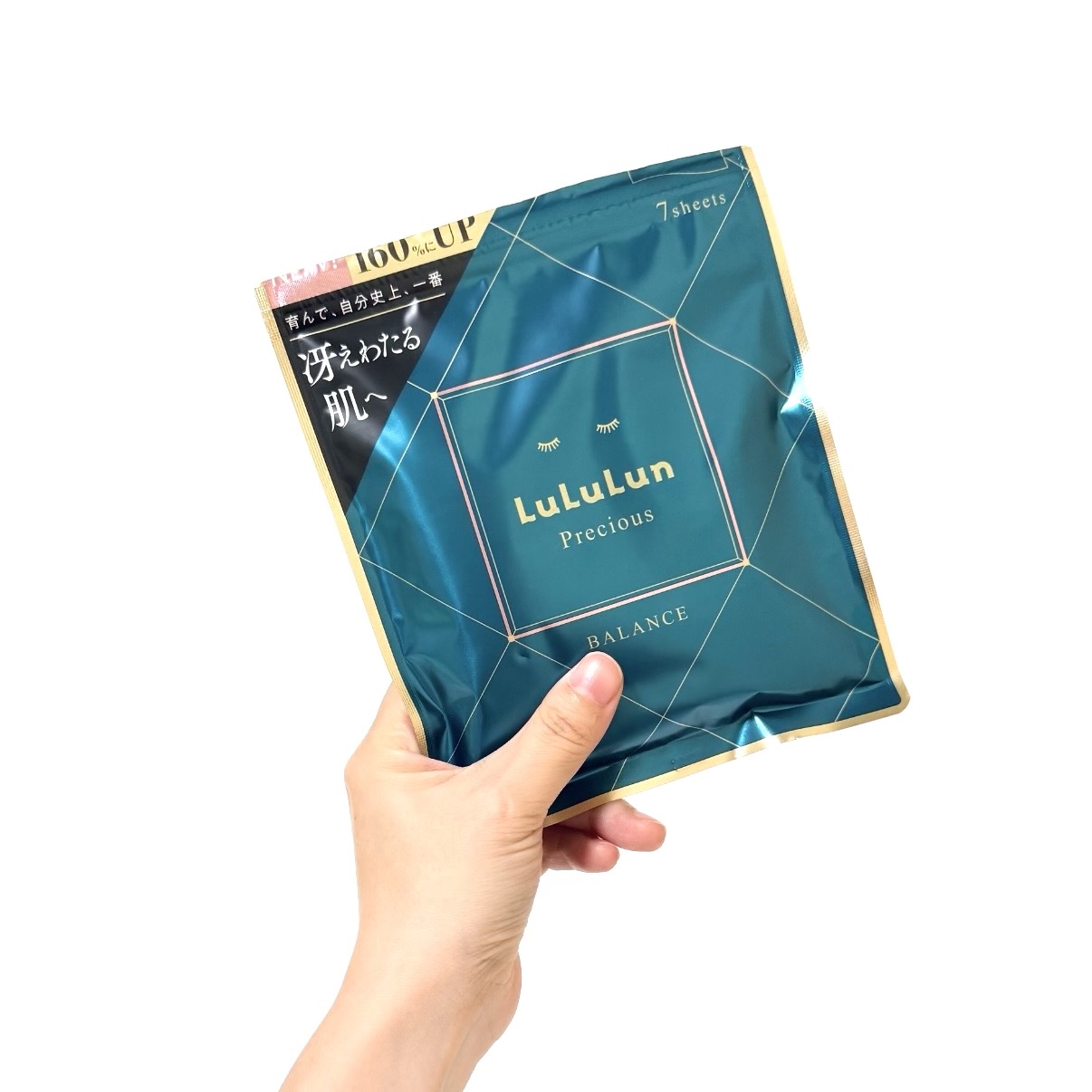 LuLuLun ルルルン ルルルンプレシャス GREEN（Glow Up）－美容メディア