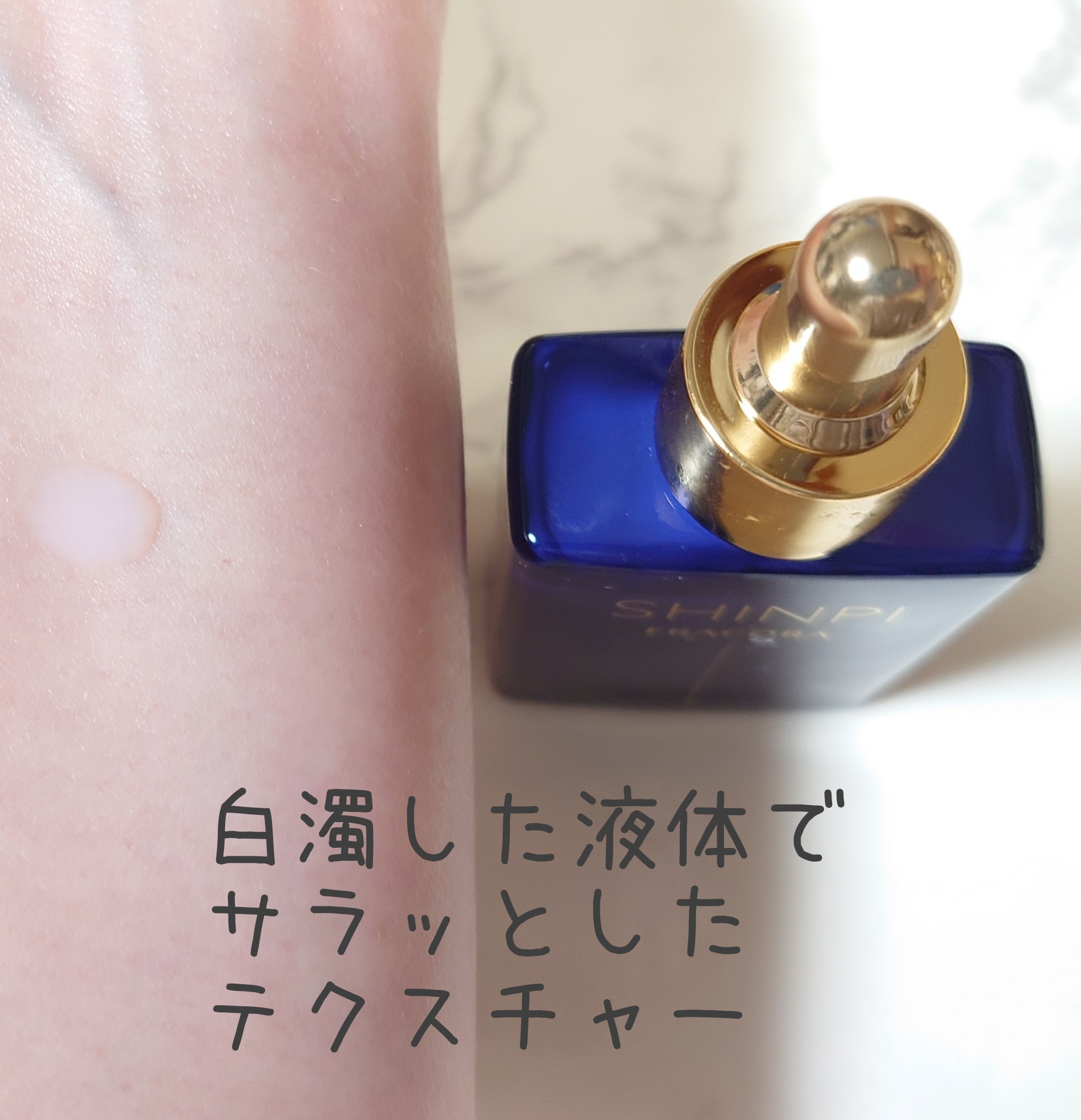 FRACORA フラコラ シンピ 導入美容液－美容メディアVOCE(ヴォーチェ)