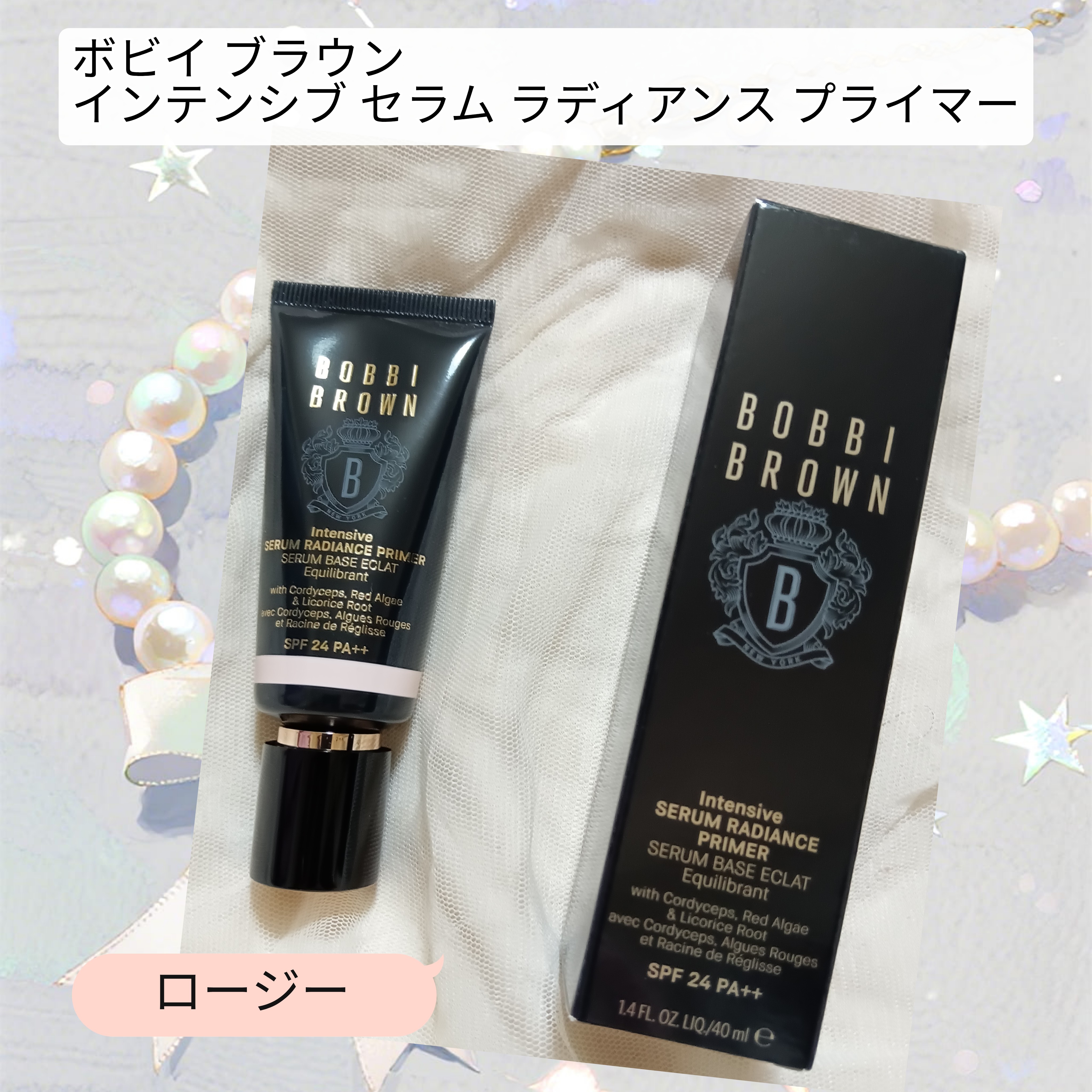 ボビイ ブラウン インテンシブ セラム ラディアンス プライマー SPF 24