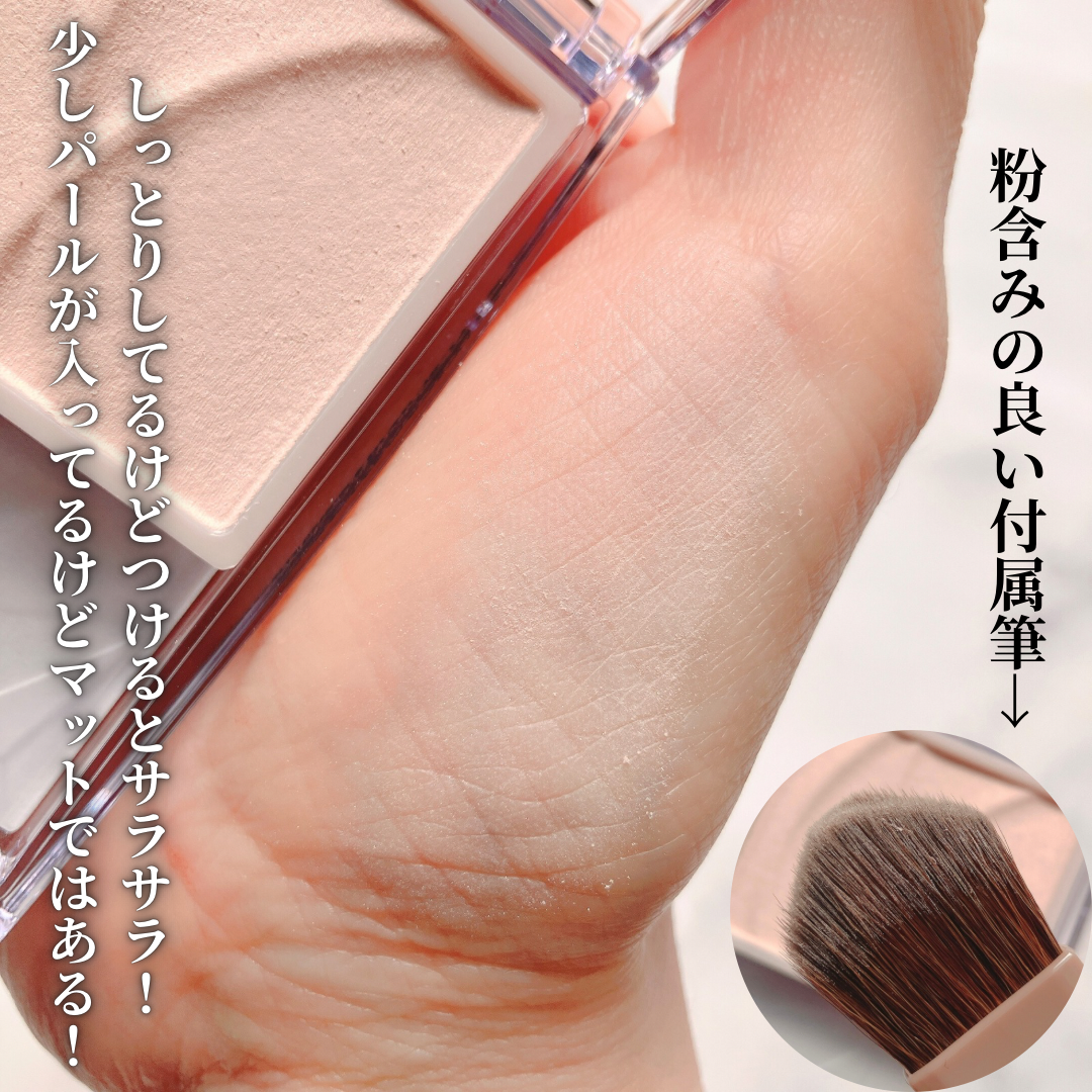 さわちゃん｜脂性肌のコスメレビュー記録さんの「セザンヌ トーン