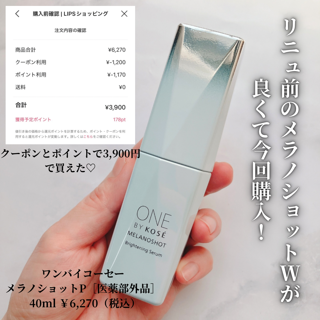 美容好きVOCE会員が使ってみた！セザンヌ トーンフィルターハイライト