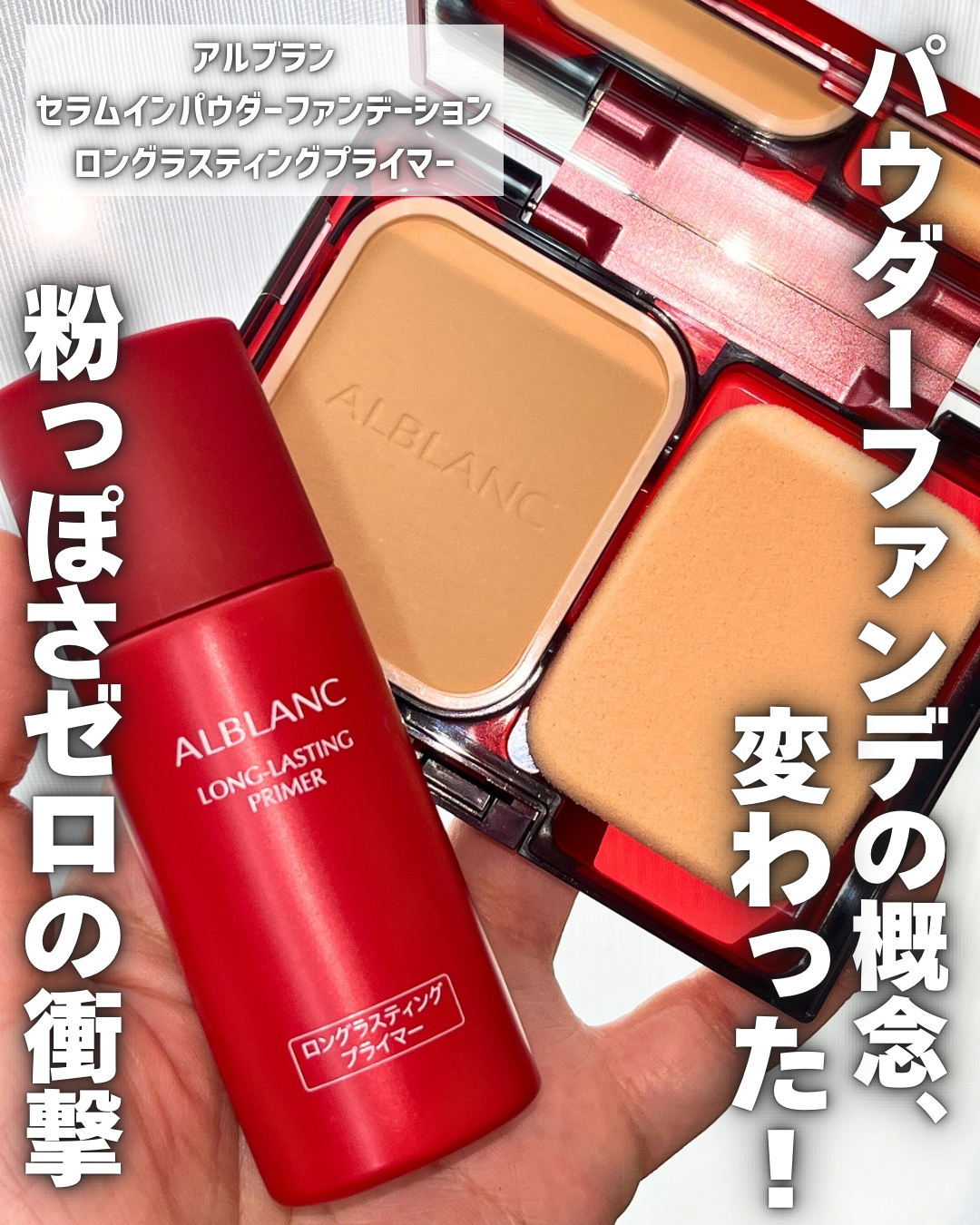 yukarinaさんの「プリマヴィスタ セバムオフ クリアキープパウダー」の