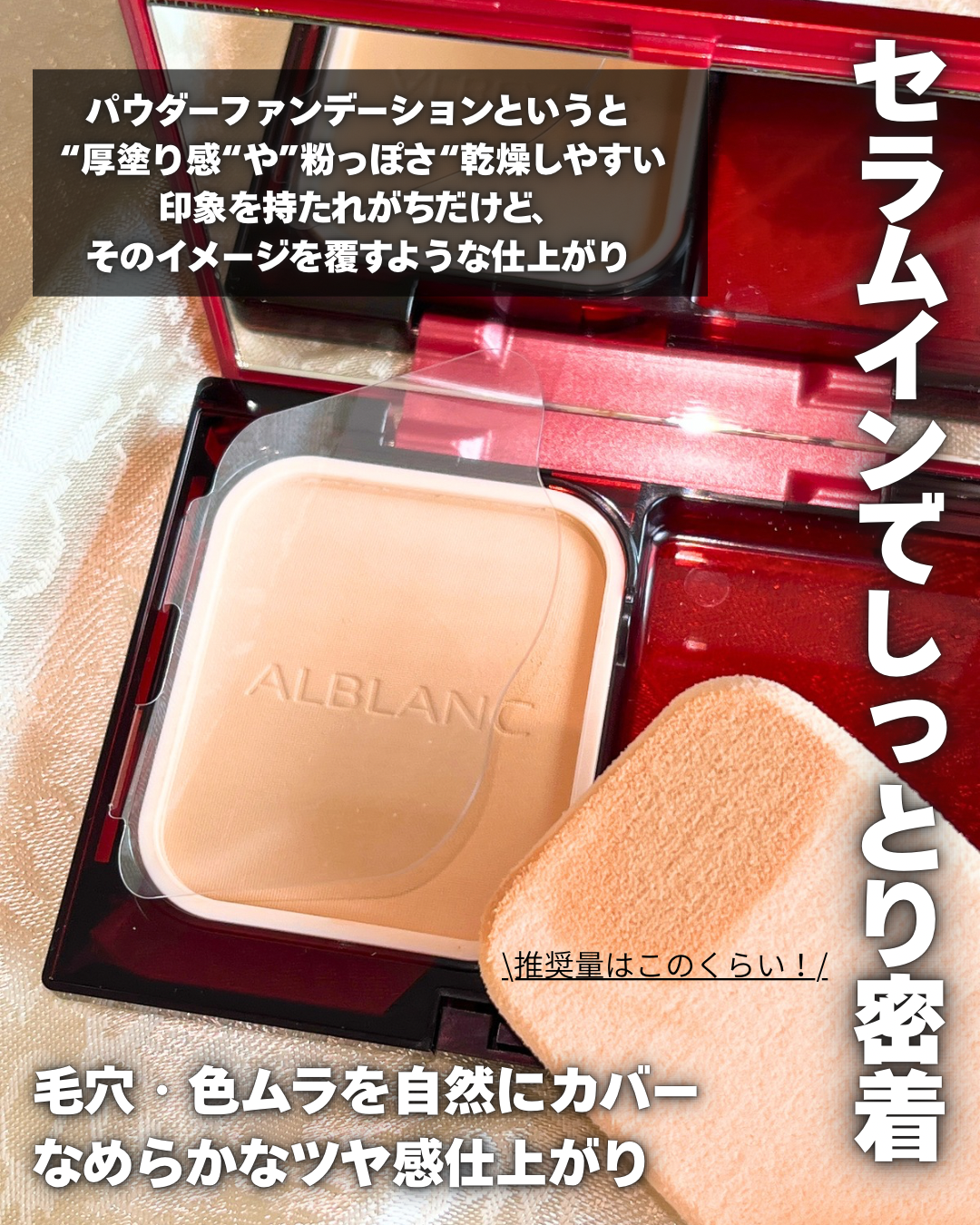 yukarinaさんの「プリマヴィスタ セバムオフ クリアキープパウダー」の
