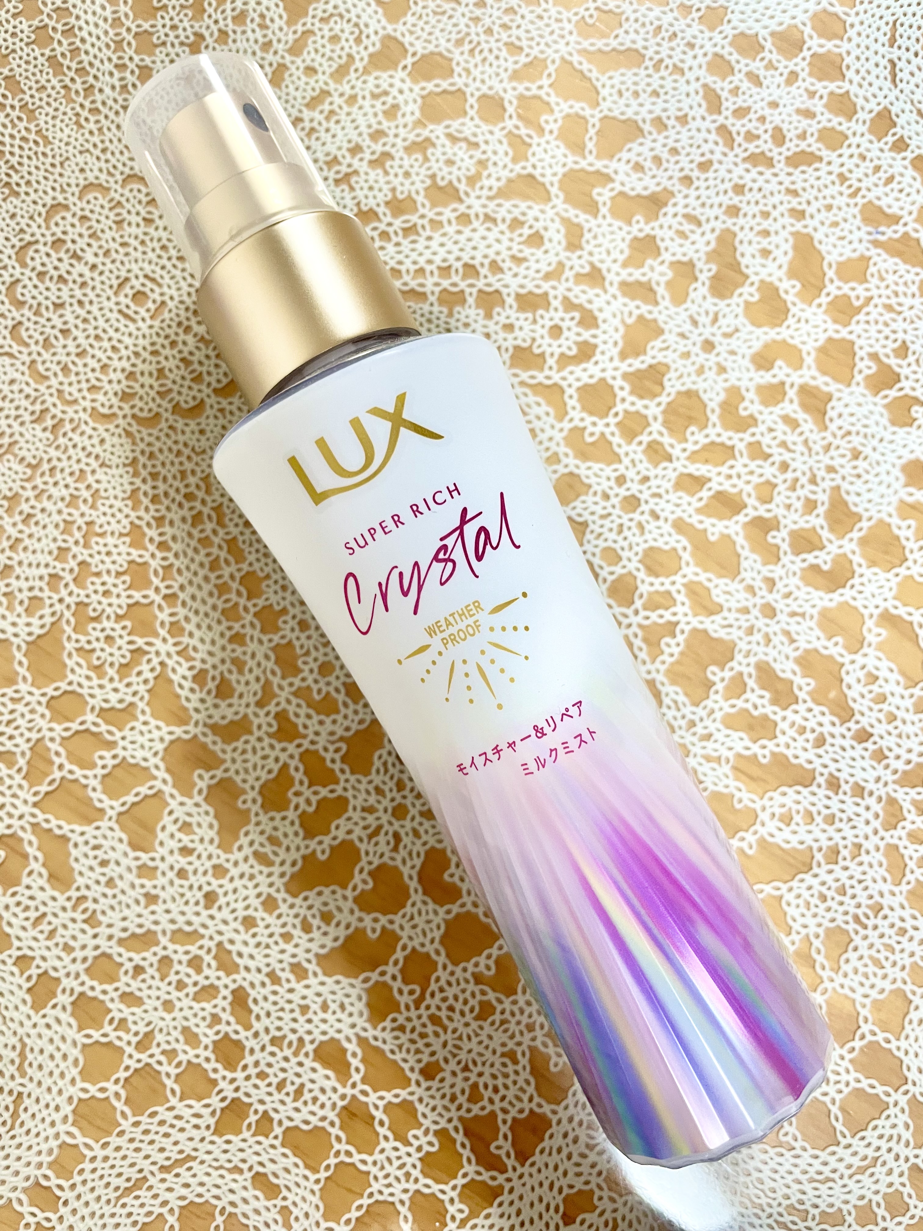 LUX ラックス スーパーリッチクリスタル モイスチャー＆リペア ミルク