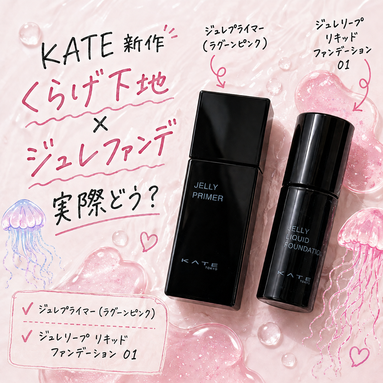 優奈さんの「NARS ライトリフレクティング ファンデーション」の