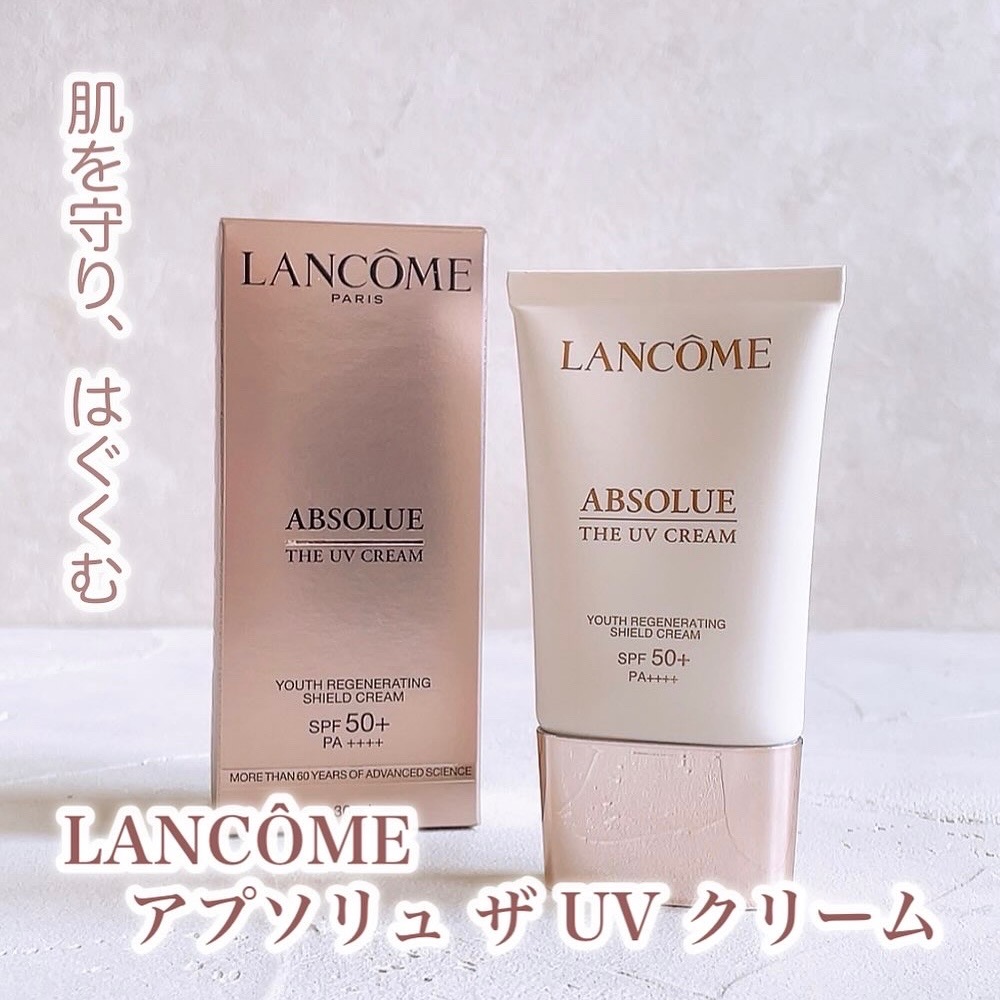 ランコム アプソリュ ザ UV クリーム アプソリュ ザ UV クリーム|スキンケア|ランコム公式オンラインショップ