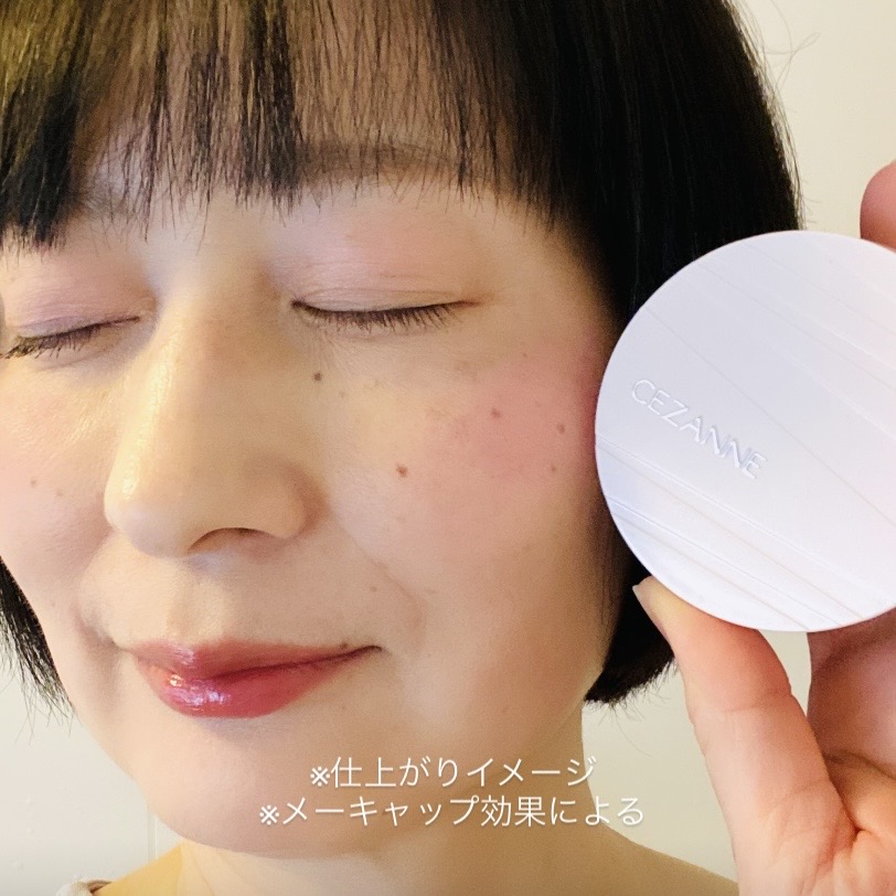 セザンヌ 毛穴レスフィックスパウダー－美容メディアVOCE(ヴォーチェ)