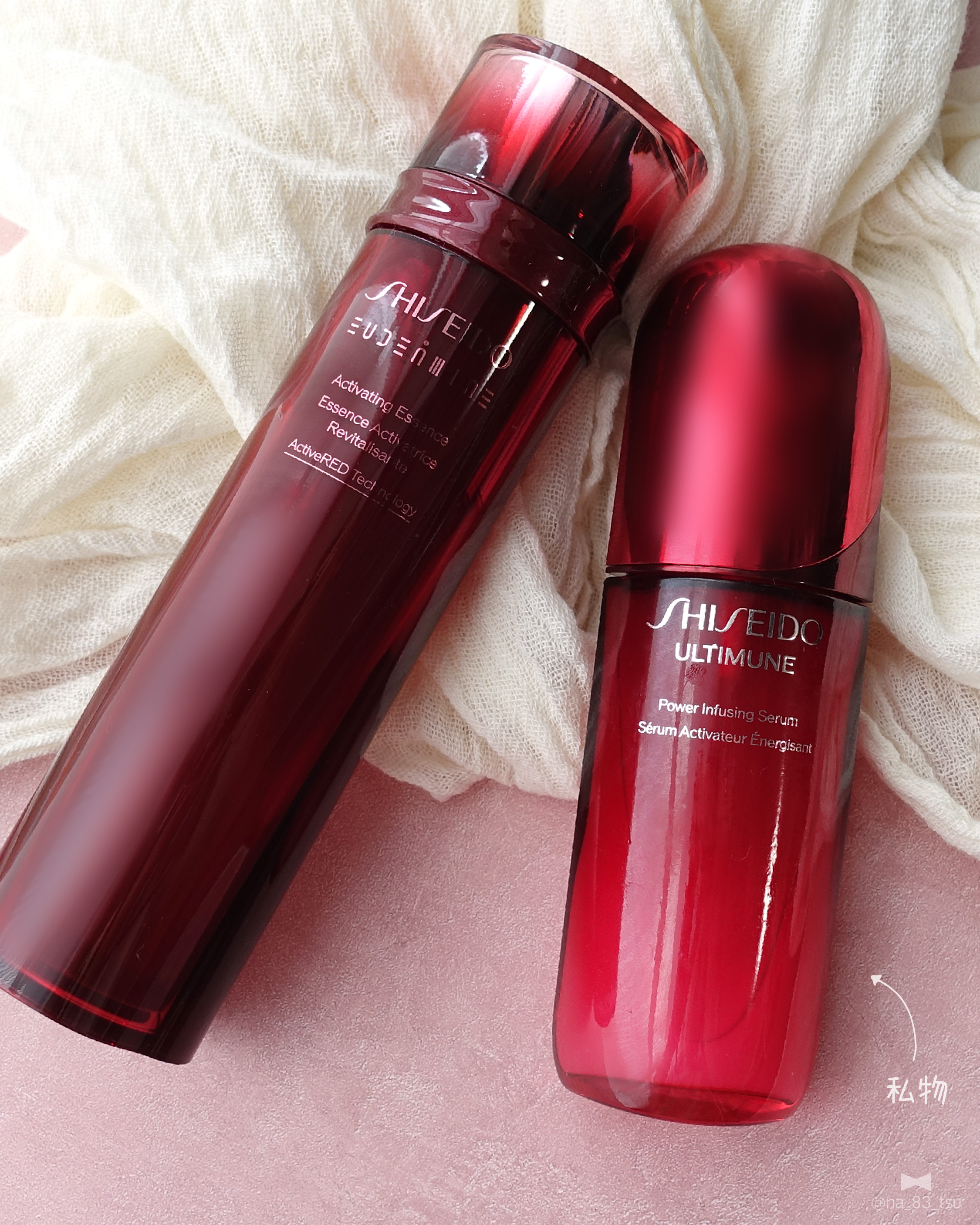 SHISEIDO シセイドウ オイデルミン エッセンスローション－美容