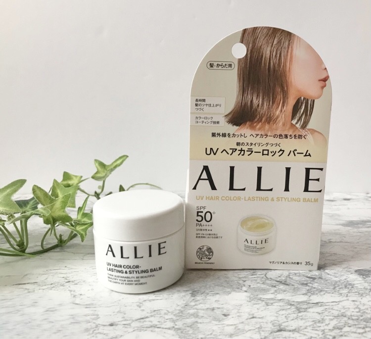 新品未開封　ALLIEアリィー　クロノビューティ　UV　ヘアカラーロック　バーム ALLIE アリィー クロノビューティ UVヘアカラーロックバーム : PLAZA