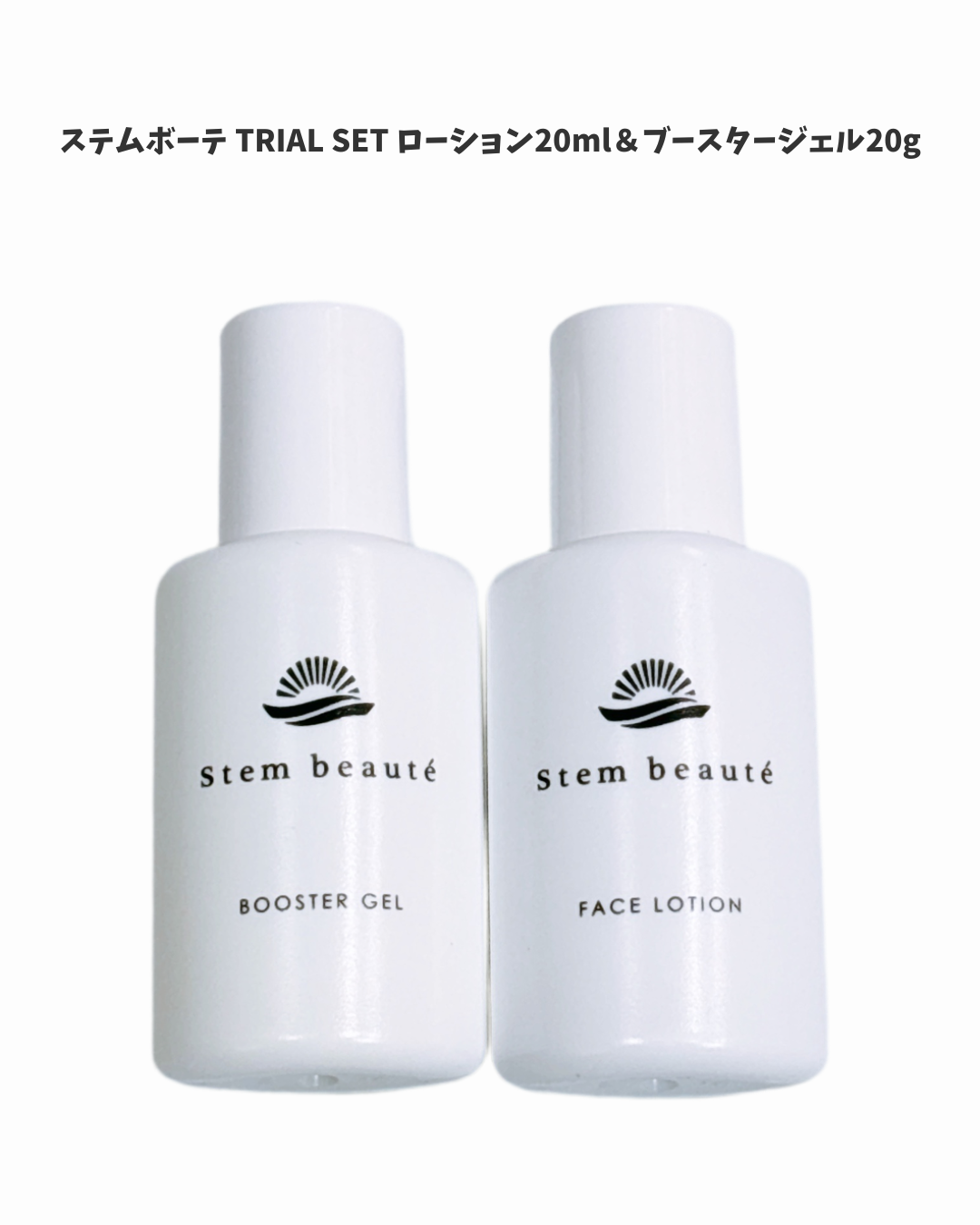美容好きVOCE会員が使ってみた！ステムボーテ FACE ＆ BODY LOTIONの