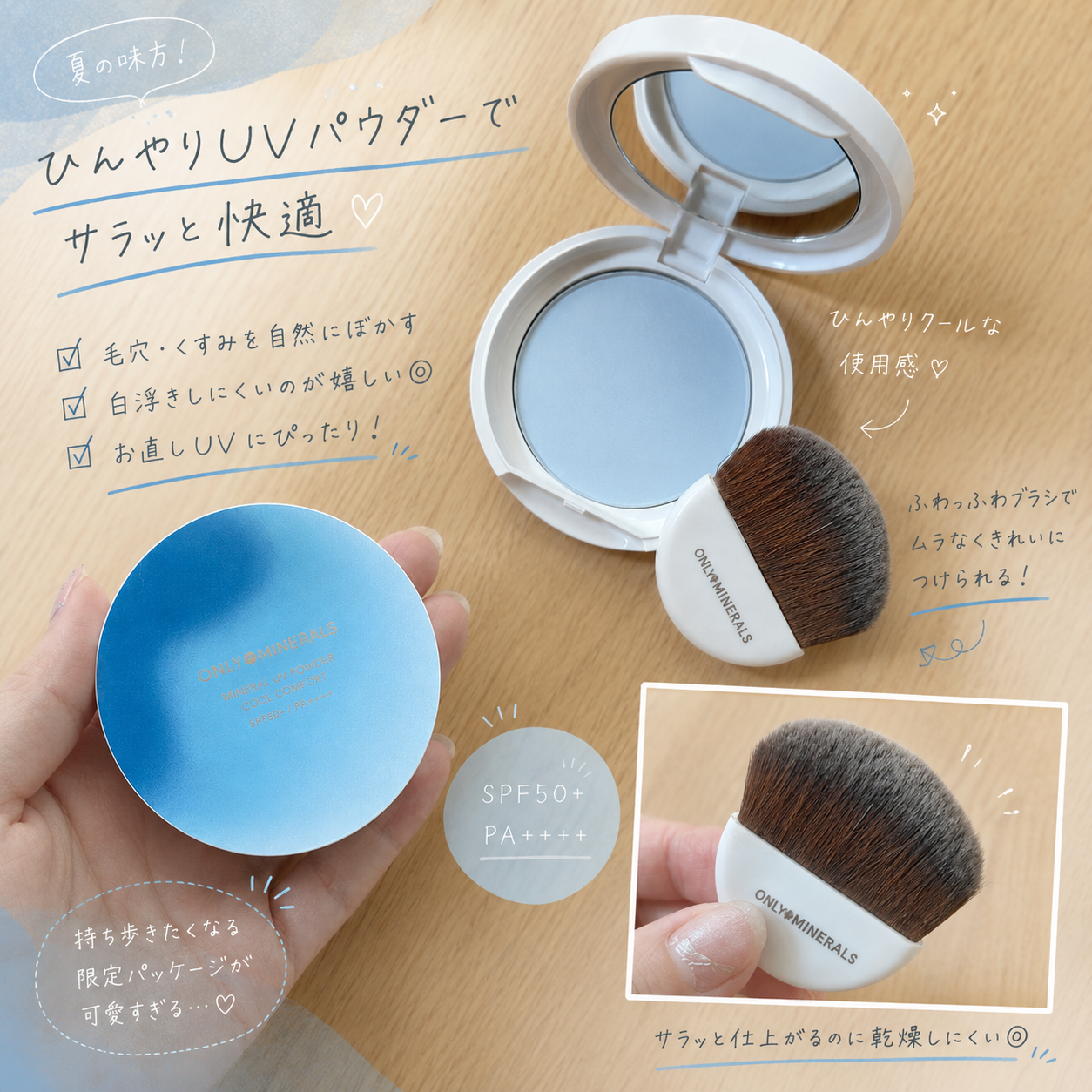 美容好きVOCE会員が使ってみた！ランコム アプソリュ エッセンス イン