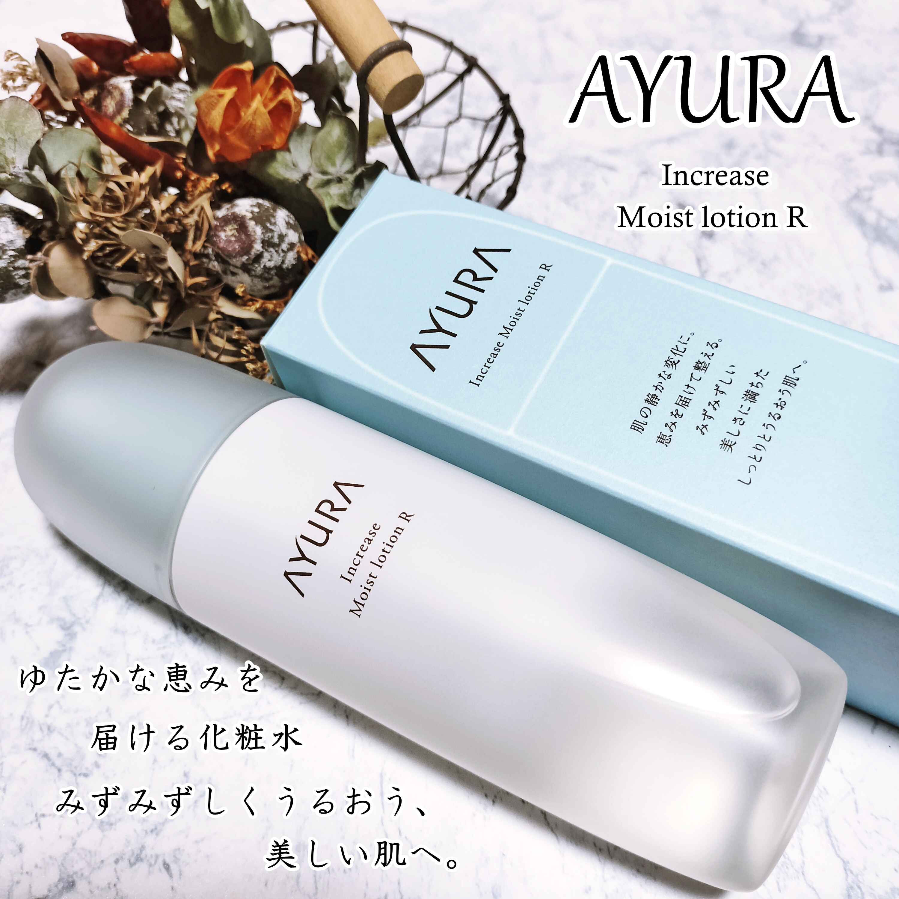 コヨリ 保湿化粧水しっとり100ml美容液オイル40海泥パック80g 