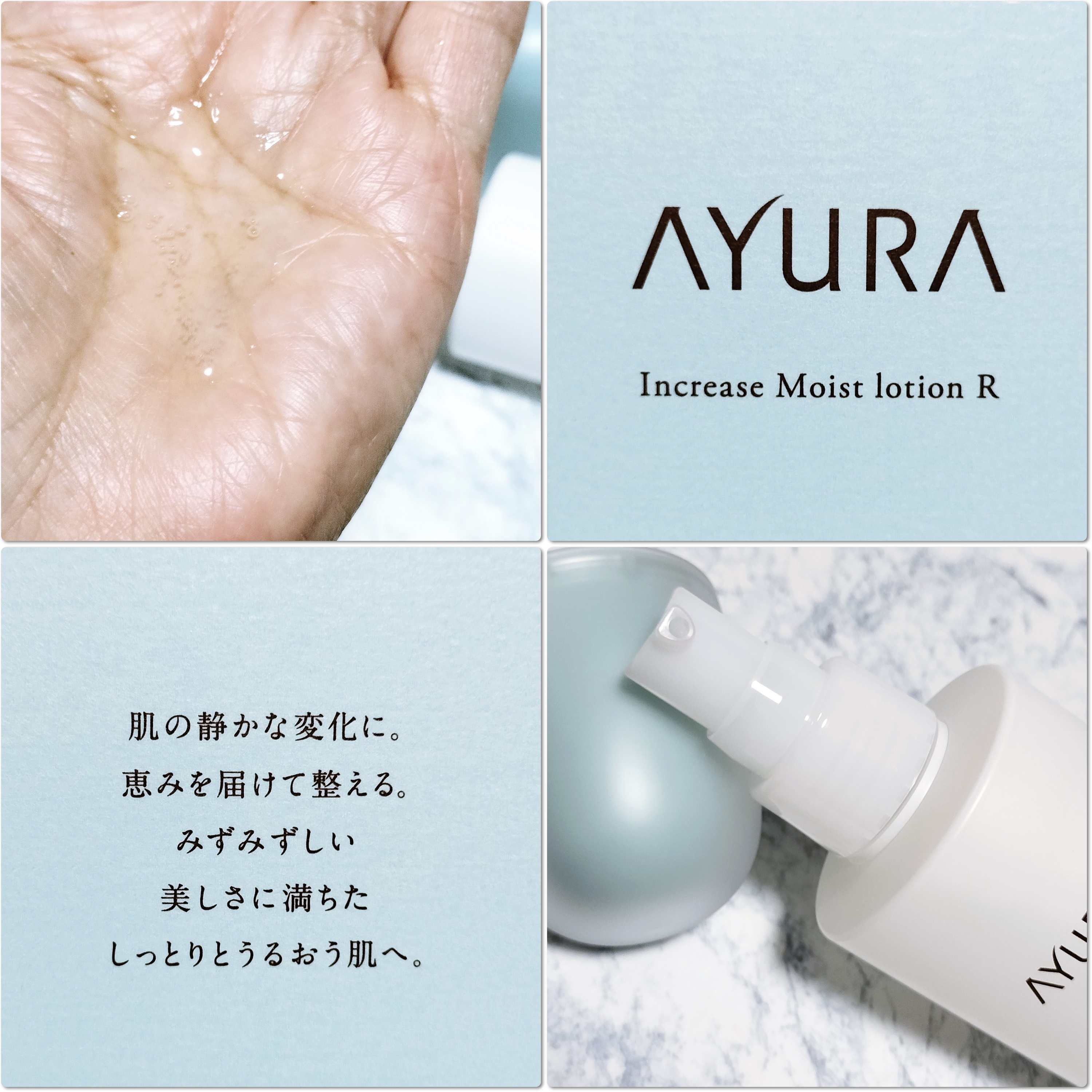コヨリ 保湿化粧水しっとり100ml美容液オイル40海泥パック80g 